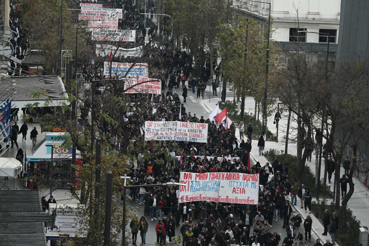 Πανεκπαιδευτικό συλλαλητήριο στην Αθήνα ενάντια στο νομοσχέδιο της κυβέρνησης για την ίδρυση ιδιωτικών πανεπιστημίων, Πέμπτη 25 Ιανουαρίου 2024. 
 (ΤΑΤΙΑΝΑ ΜΠΟΛΑΡΗ