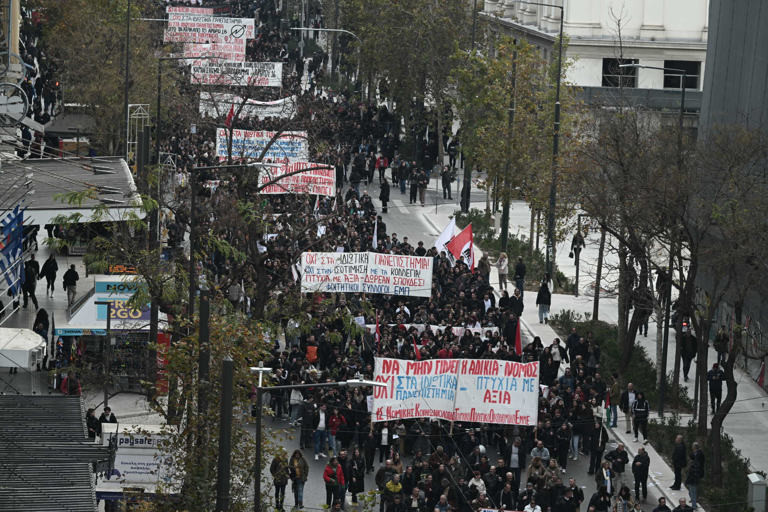 Με διαδικτυακή εξεταστική τα περισσότερα Πανεπιστήμια – Πυκνώνουν τις κινητοποιήσεις οι φοιτητές, νέο συλλαλητήριο την Πέμπτη