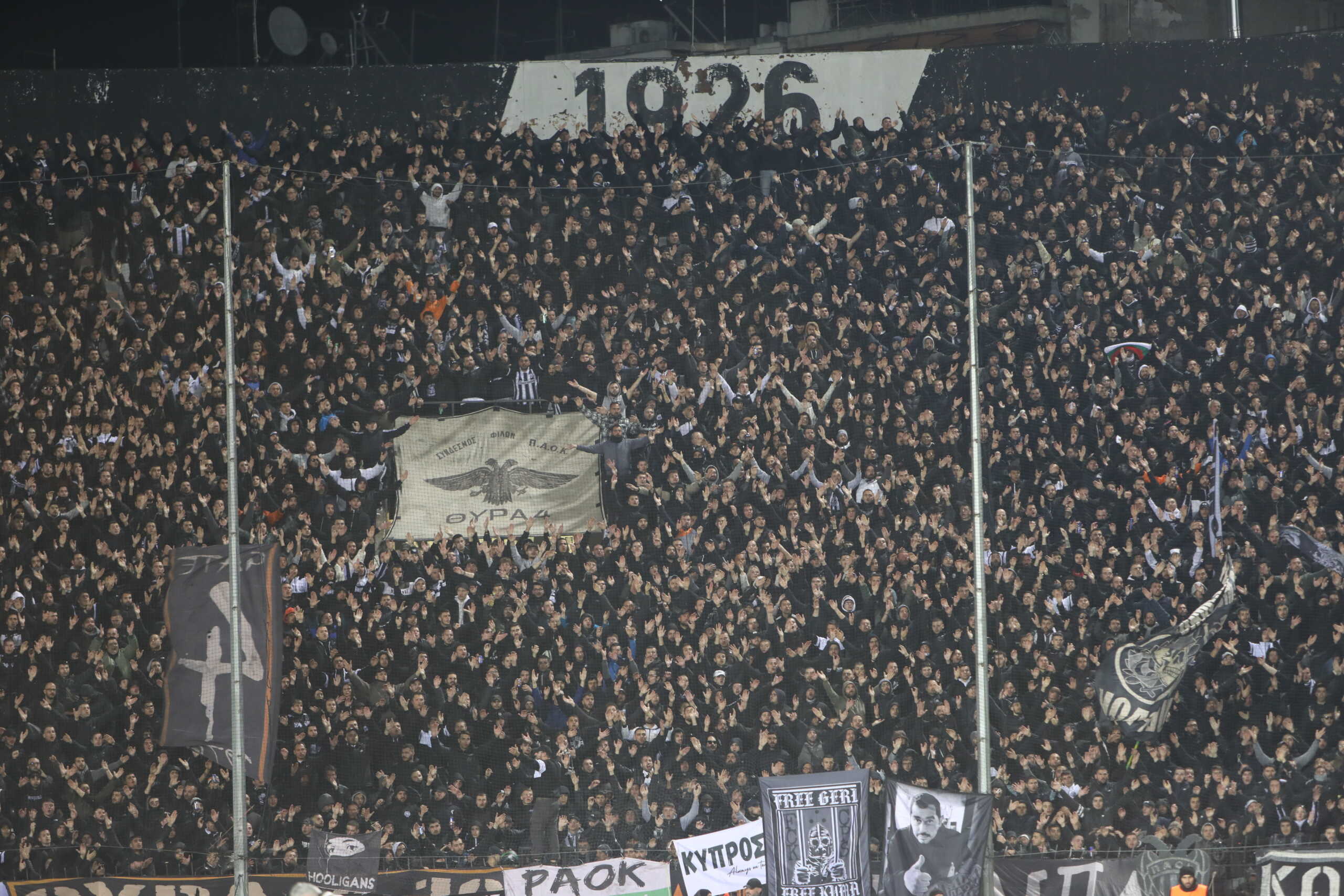 ΚΥΠΕΛΛΟ ΕΛΛΑΔΟΣ 2023-2024