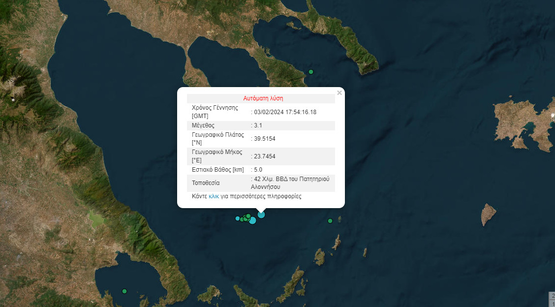 Απανωτοί σεισμοί ανοιχτά της Σκιάθου