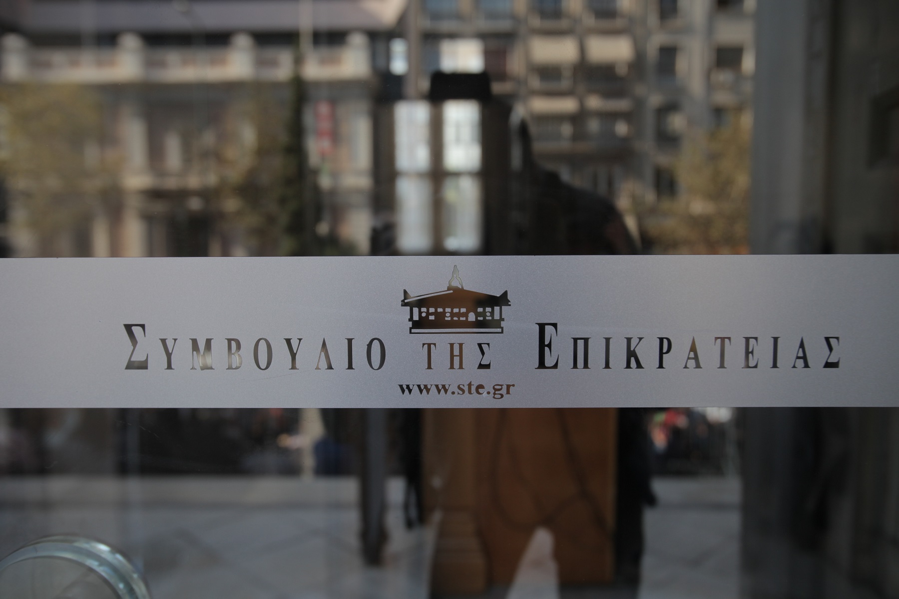 ΣτΕ: Συνταγματικό το τέλος επιτηδεύματος