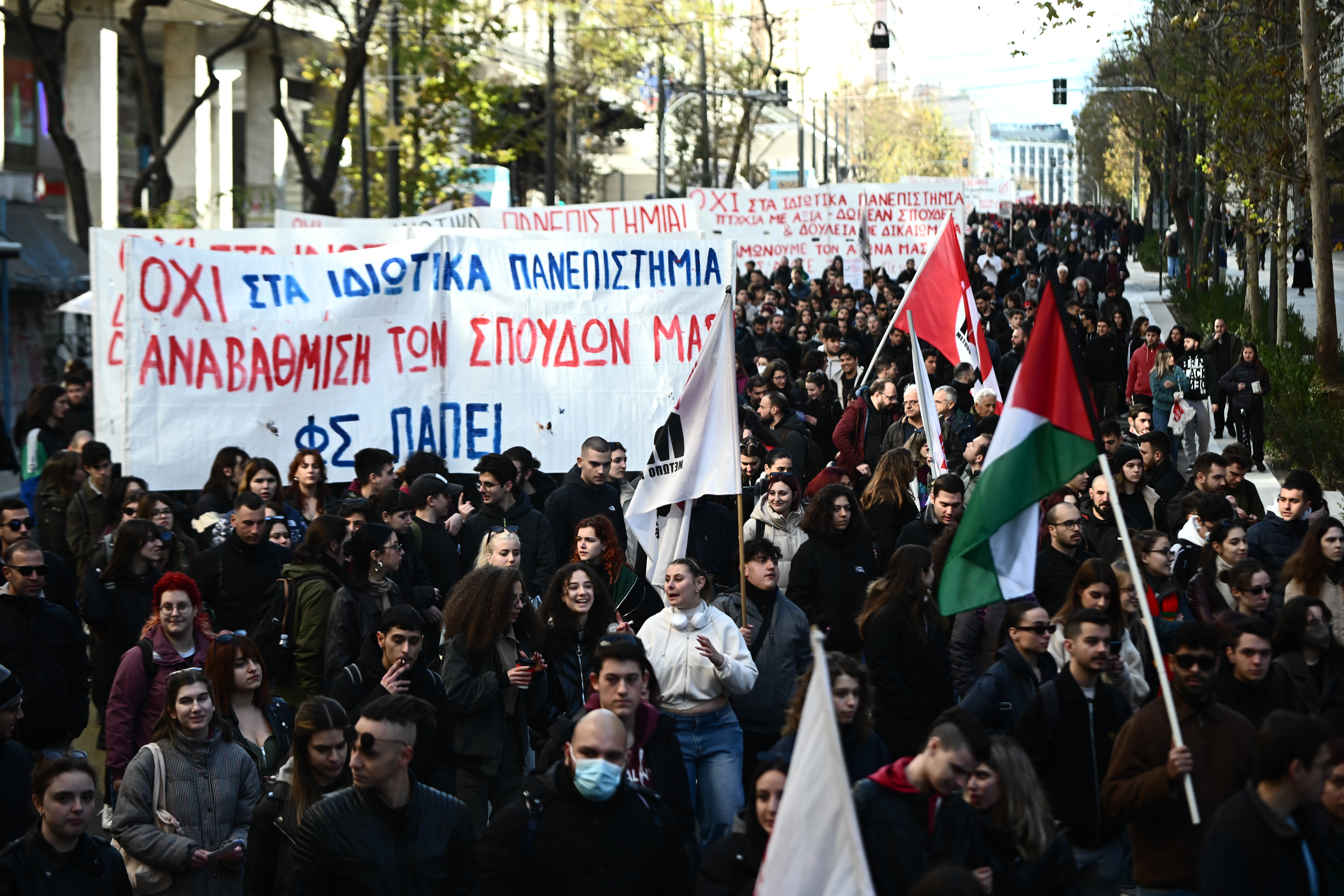 Κλειστοί δρόμοι στο κέντρο της Αθήνας για το φοιτητικό συλλαλητήριο