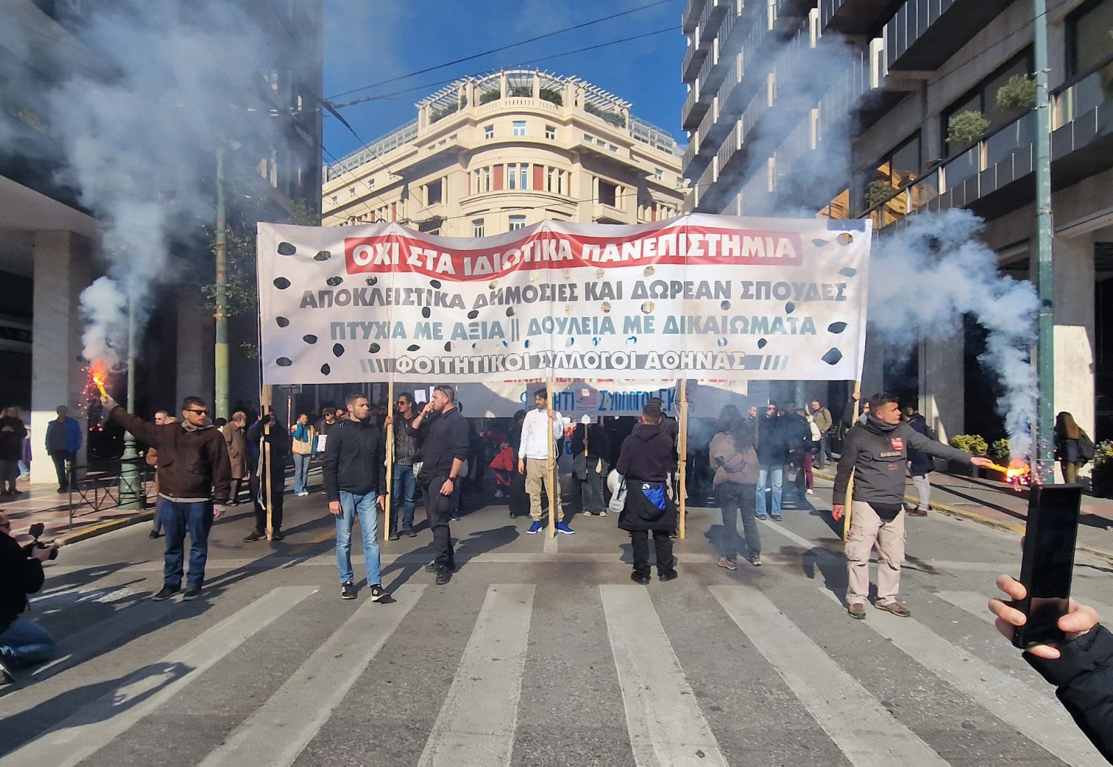 Πανεκπαιδευτικό συλλαλητήριο στο κέντρο της Αθήνας – Ποιοι δρόμοι είναι κλειστοί