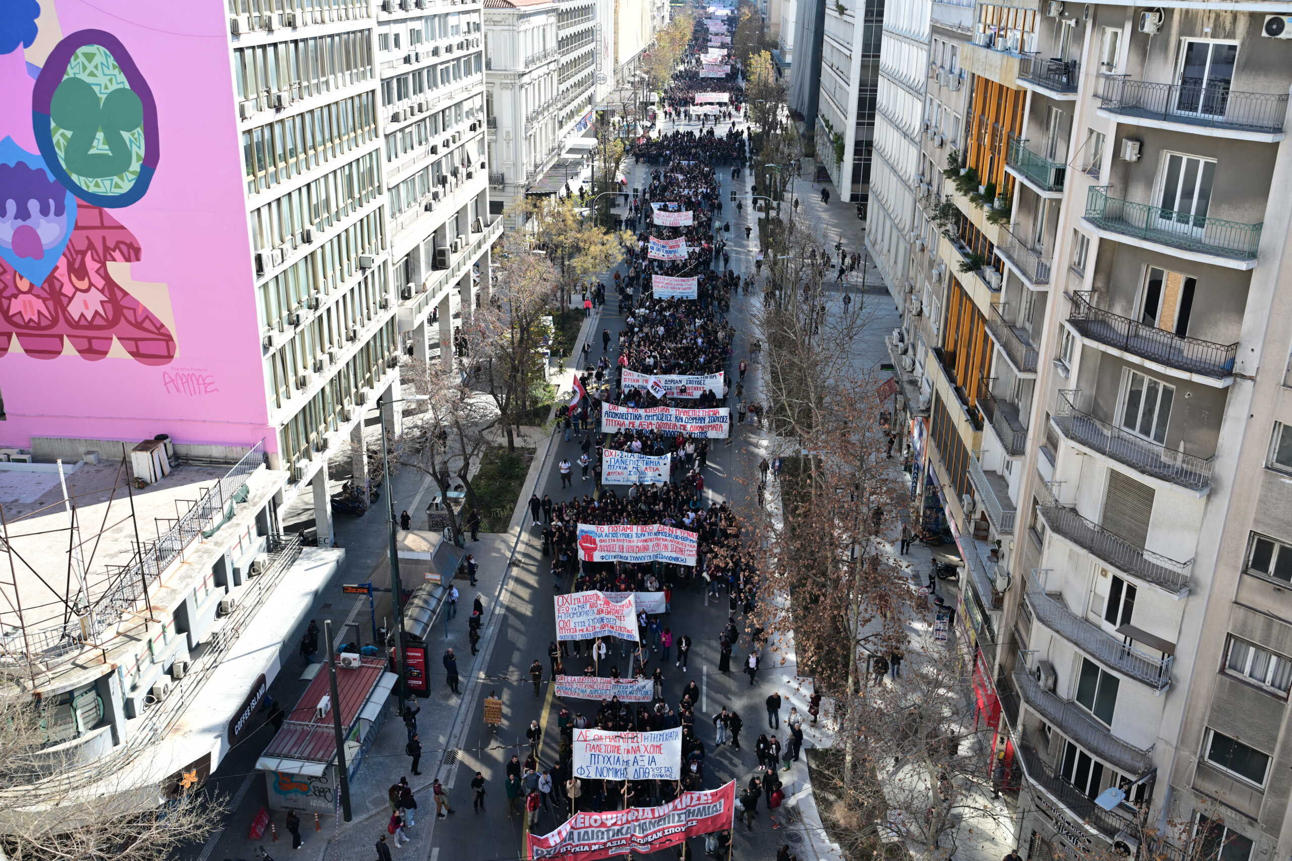 Πανεκπαιδευτικό συλλαλητήριο στην Αθήνα ενάντια στο νομοσχέδιο της κυβέρνησης για την ίδρυση ιδιωτικών πανεπιστημίων με τη συμμετοχή φοιτητών, μαθητών, δασκάλων και καθηγητών, Πέμπτη 8 Φεβρουαρίου 2024. 
(ΤΑΤΙΑΝΑ ΜΠΟΛΑΡΗ