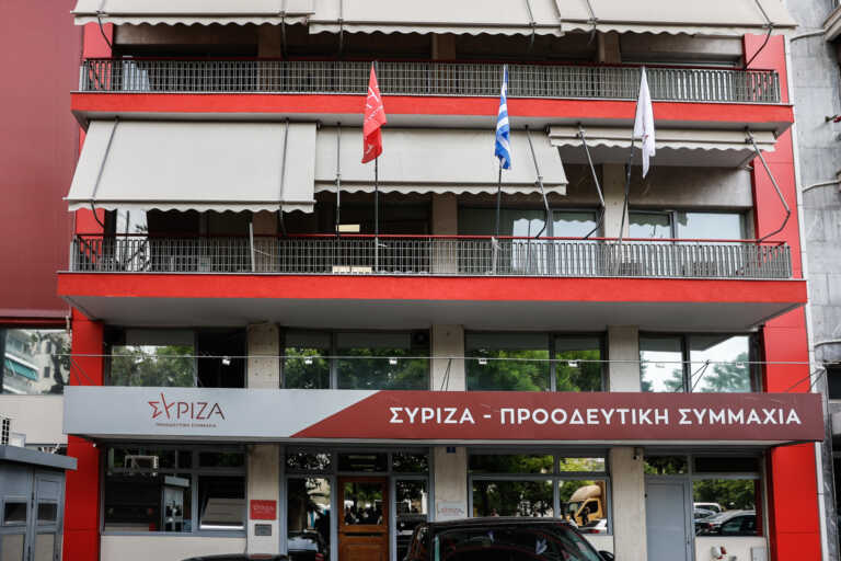 Στελέχη του ΣΥΡΙΖΑ καταθέτουν πρόταση για νέα Κεντρική Επιτροπή και Πολιτική Γραμματεία