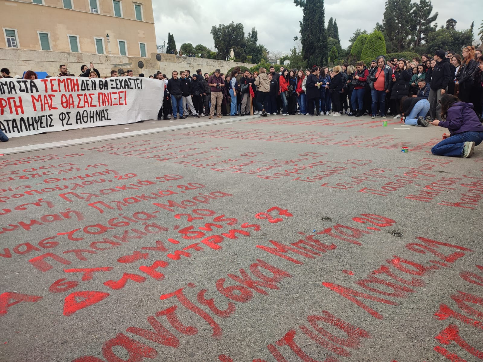Τέμπη: Έγραψαν με κόκκινη μπογιά τα ονόματα των θυμάτων μπροστά από τον Άγνωστο Στρατιώτη