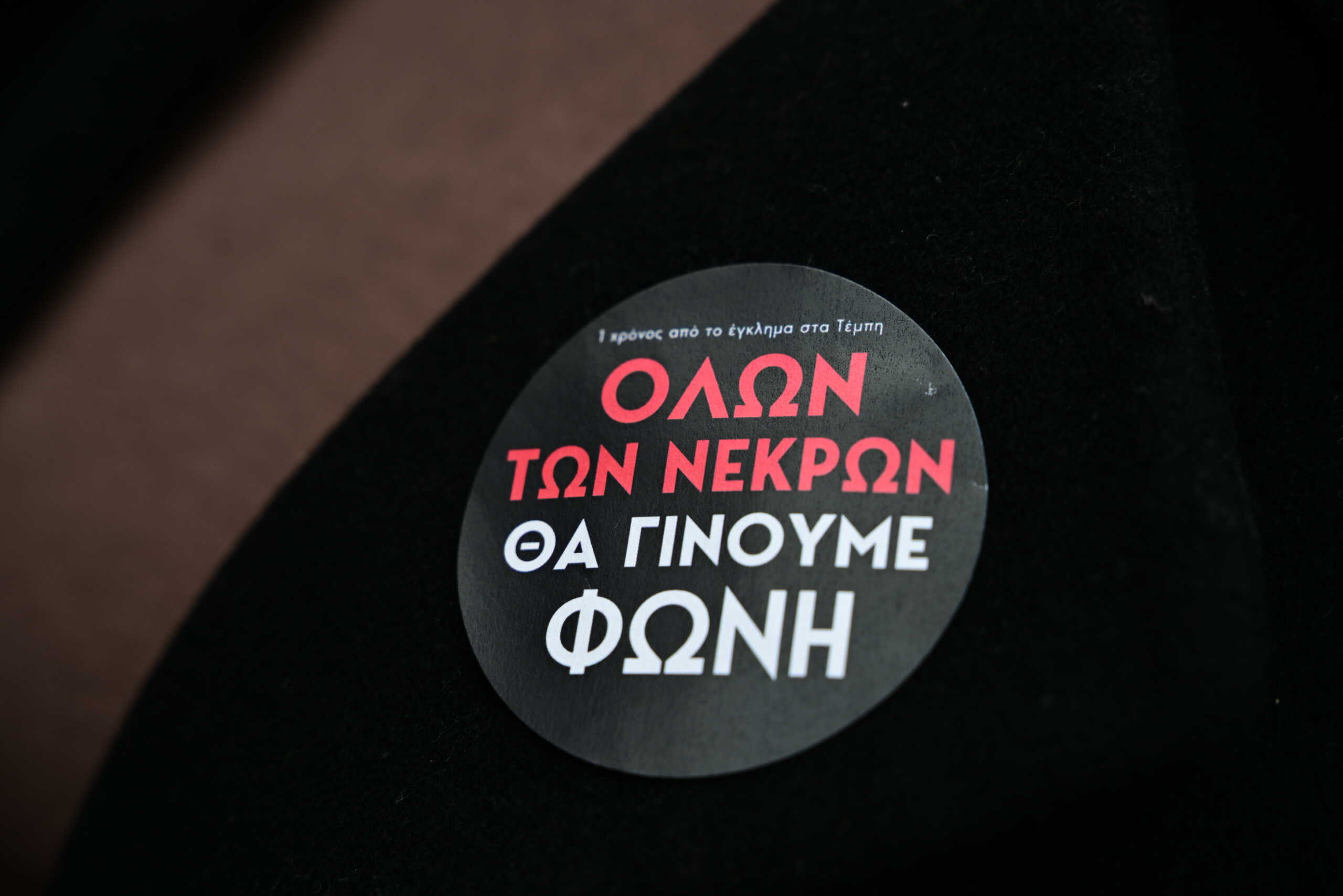 Απεργιακή συγκέντρωση πρωτοβαθμιων σωματείων, αριστερών οργανώσεων, συλλογικοτήτων και φοιτητικών συλλόγων στα πλαίσια της 24ωρης απεργίας της ΑΔΕΔΥ στην πλατεία Κλαυθμώνος, Τετάρτη 28 Φεβρουαρίου 2024. Οι εργαζόμενοι ζητούν αυξήσεις των μισθών, τη λήψη αποτελεσματικών μέτρων για την αντιμετώπιση της ακρίβειας, την πάταξη της αισχροκέρδειας και την επαναφορά των Συλλογικών Συμβάσεων Εργασίας, καθώς επίσης και να λογοδοτήσουν οι υπεύθυνοι για το σιδηροδρομικό δυστύχημα των Τεμπών. 
(ΤΑΤΙΑΝΑ ΜΠΟΛΑΡΗ