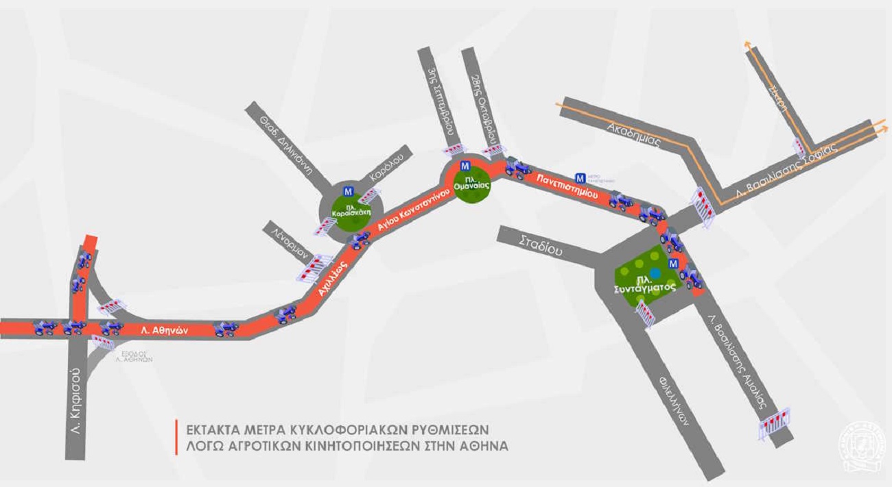 Αυτά είναι τα έκτακτα μέτρα της Τροχαίας για την κάθοδο των αγροτών με τα τρακτέρ τους στην Αθήνα