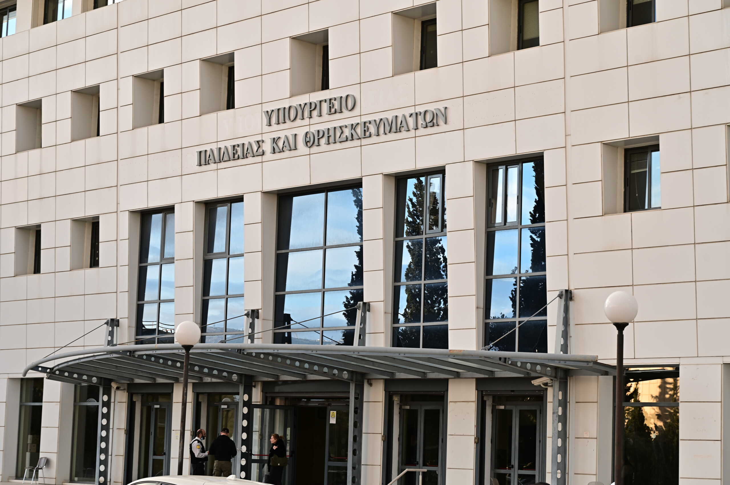 Ύποπτος φάκελος  εντοπίστηκε στο Υπουργείο Παιδείας. Στο σημείο σπεύδει το Τμήμα Εξουδετέρωσης Εκρηκτικών Μηχανισμών (ΤΕΕΜ)  Τετάρτη 14 Φεβρουαρίου 2024  (ΜΙΧΑΛΗΣ ΚΑΡΑΓΙΑΝΝΗΣ