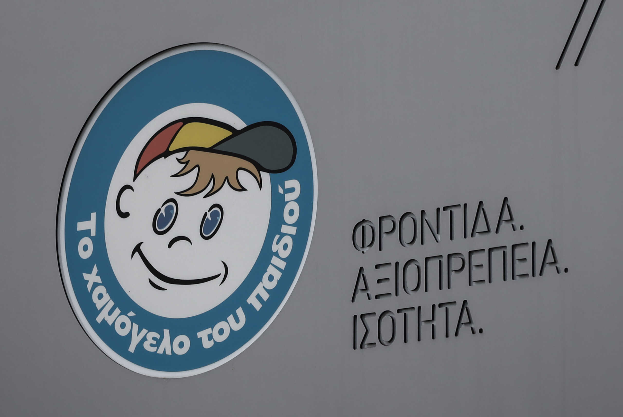 Εξαφανίστηκε η 53χρονη Κατερίνα από τον Άλιμο