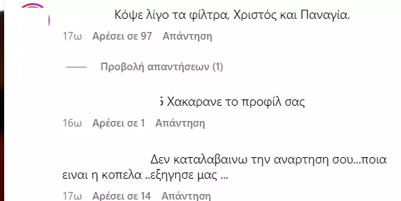 πατοθλισσς
