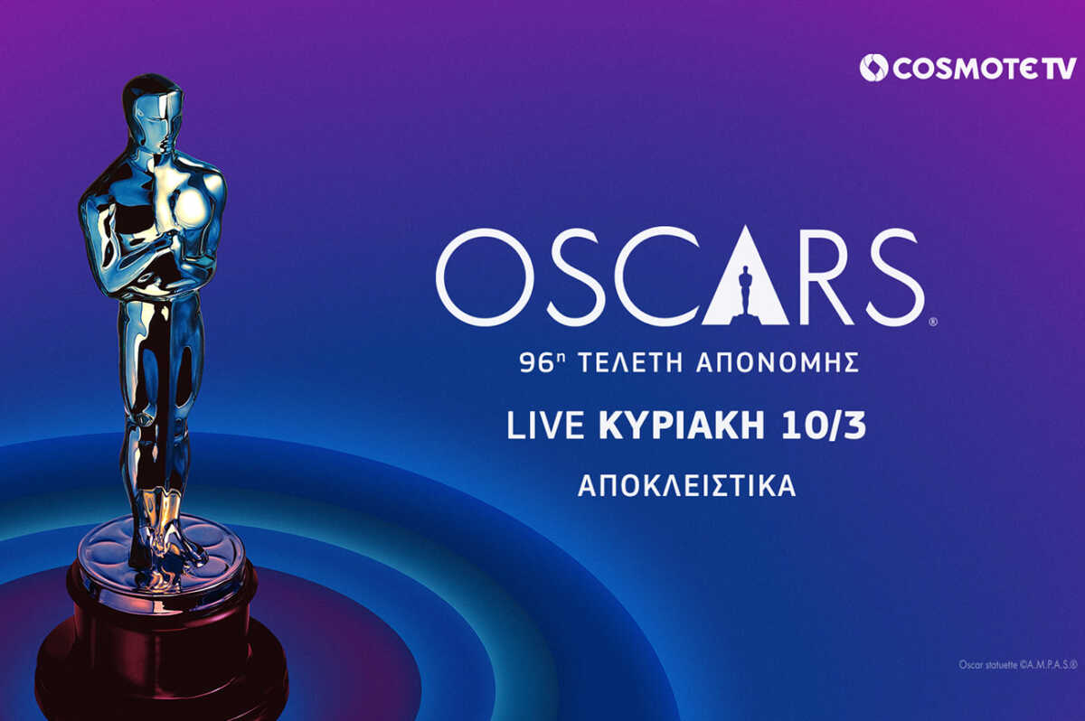 Βραβεία Oscar 2024: Η 96η τελετή απονομής ζωντανά και αποκλειστικά στην COSMOTE TV