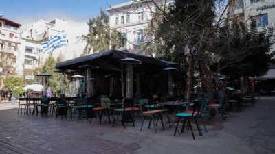 Εστίαση - Τραπεζοκαθίσματα