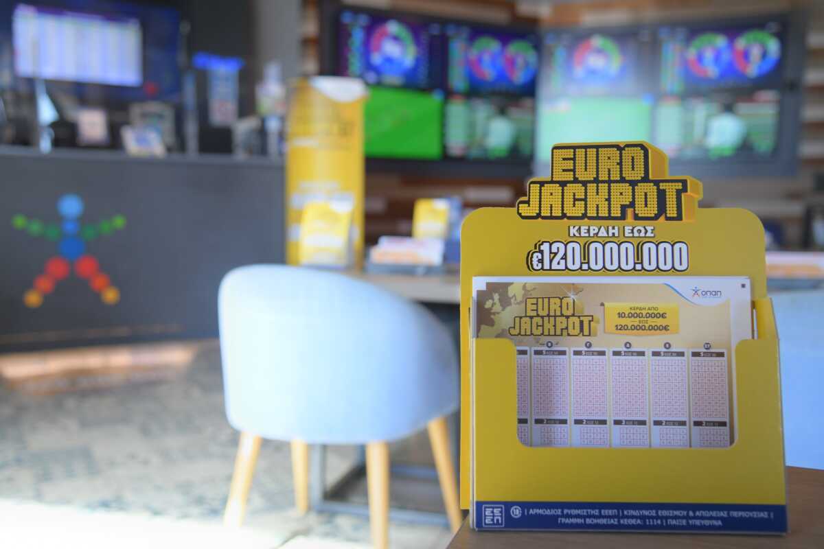 Το Eurojackpot κληρώνει απόψε 21 εκατομμύρια ευρώ – Κατάθεση δελτίων ως τις 19:00 αποκλειστικά στα καταστήματα ΟΠΑΠ