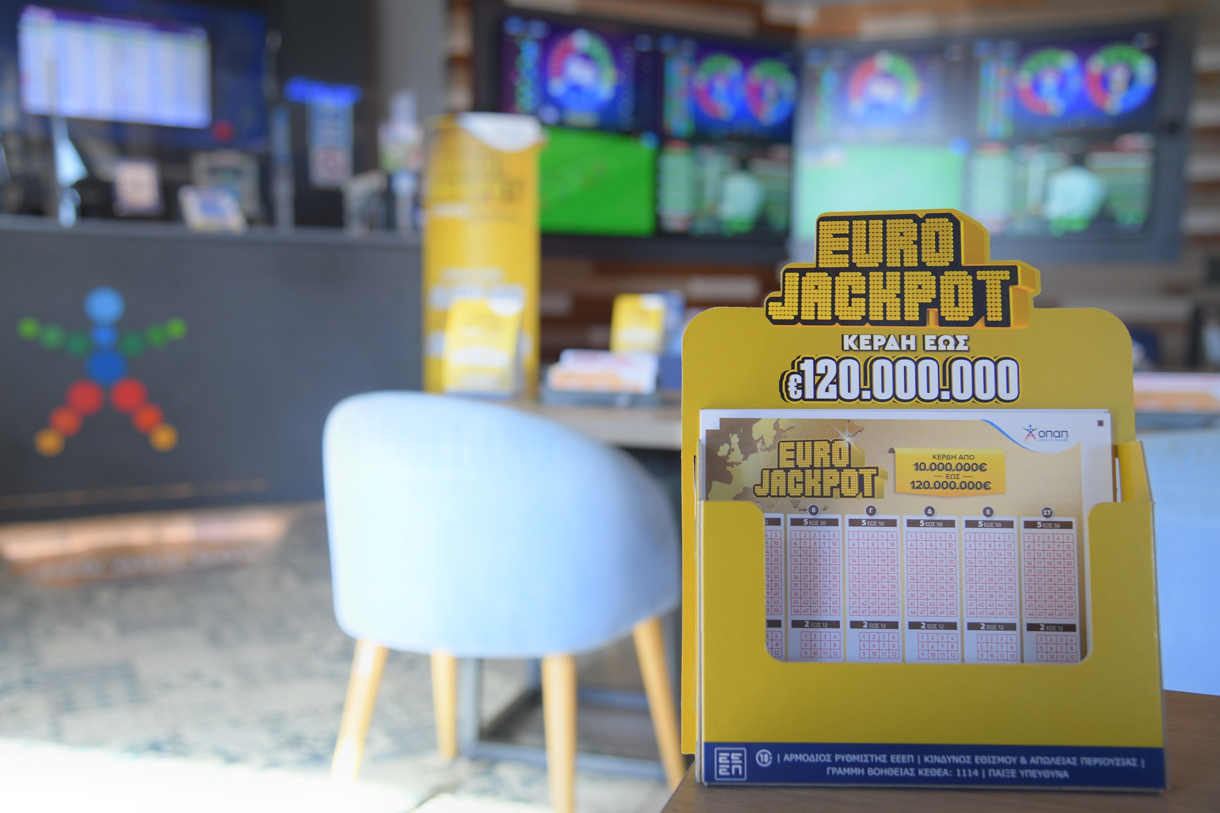 Eurojackpot draws €21 million tonight