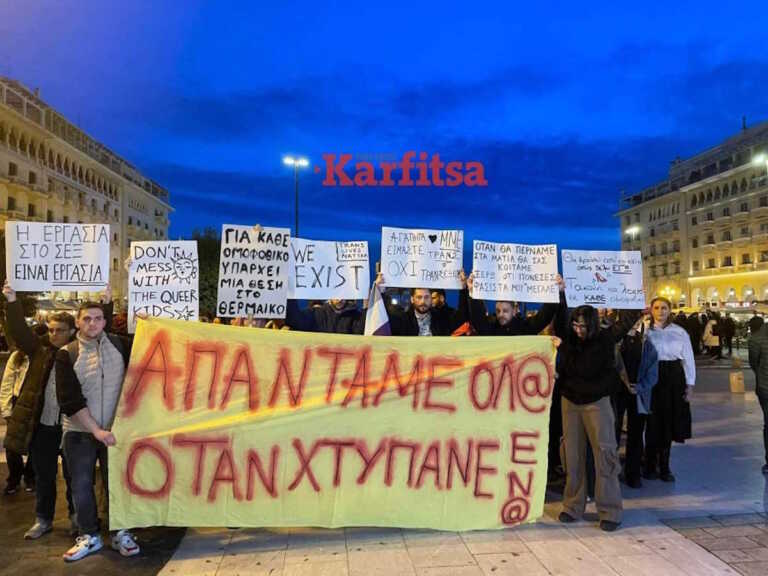 Ένταση σε διαδήλωση της κοινότητας ΛΟΑΤΚΙ στη Θεσσαλονίκη - Κυνηγητό και προσαγωγές