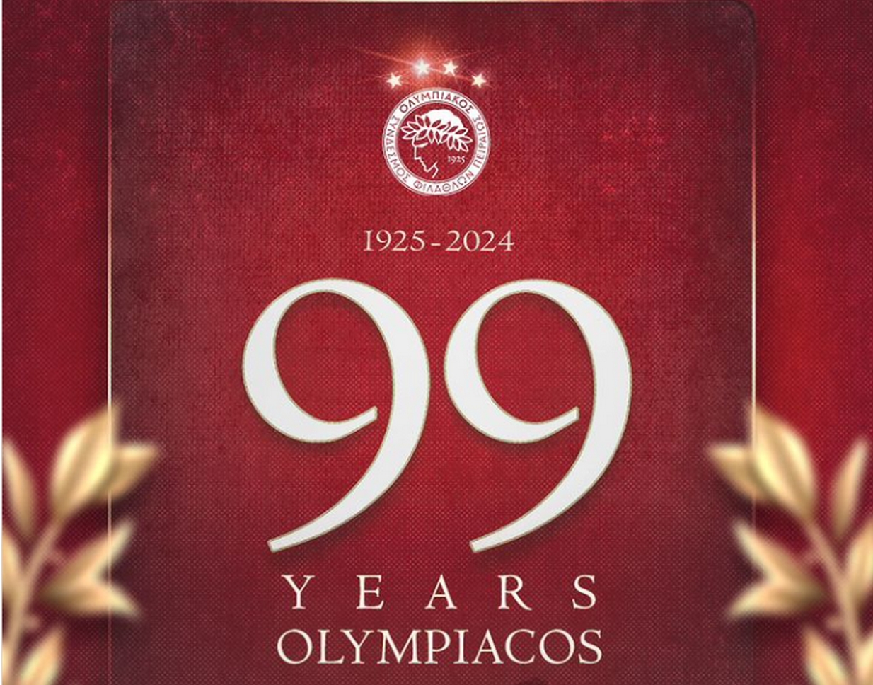 Ολυμπιακός: «99 χρόνια δύναμης, 99 χρόνια υπερηφάνειας»