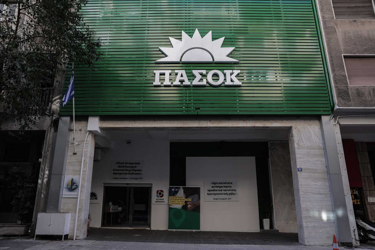 Στιγμιότυπο από τα γραφεία του Κινήματος Αλλαγής - ΠΑΣΟΚ στην οδό Χαριλάου Τρικούπη στα Εξάρχεια, Κυριακή 3 Απριλίου 2022.
(ΒΑΣΙΛΗΣ ΡΕΜΠΑΠΗΣ