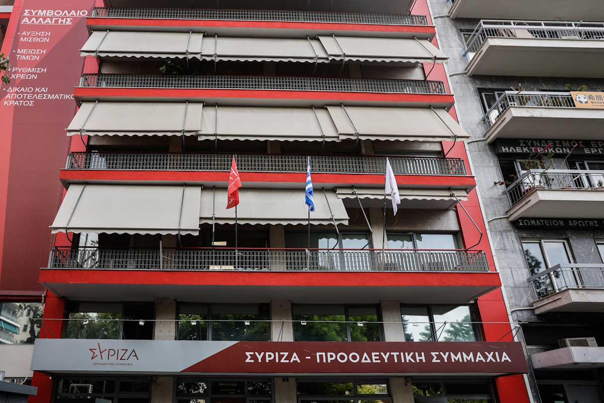 Συνεδρίαση του Εκτελεστικού Γραφείου του ΣΥΡΙΖΑ, Δευτέρα 22 Μαΐου 2023.
(ΓΙΩΡΓΟΣ ΚΟΝΤΑΡΙΝΗΣ