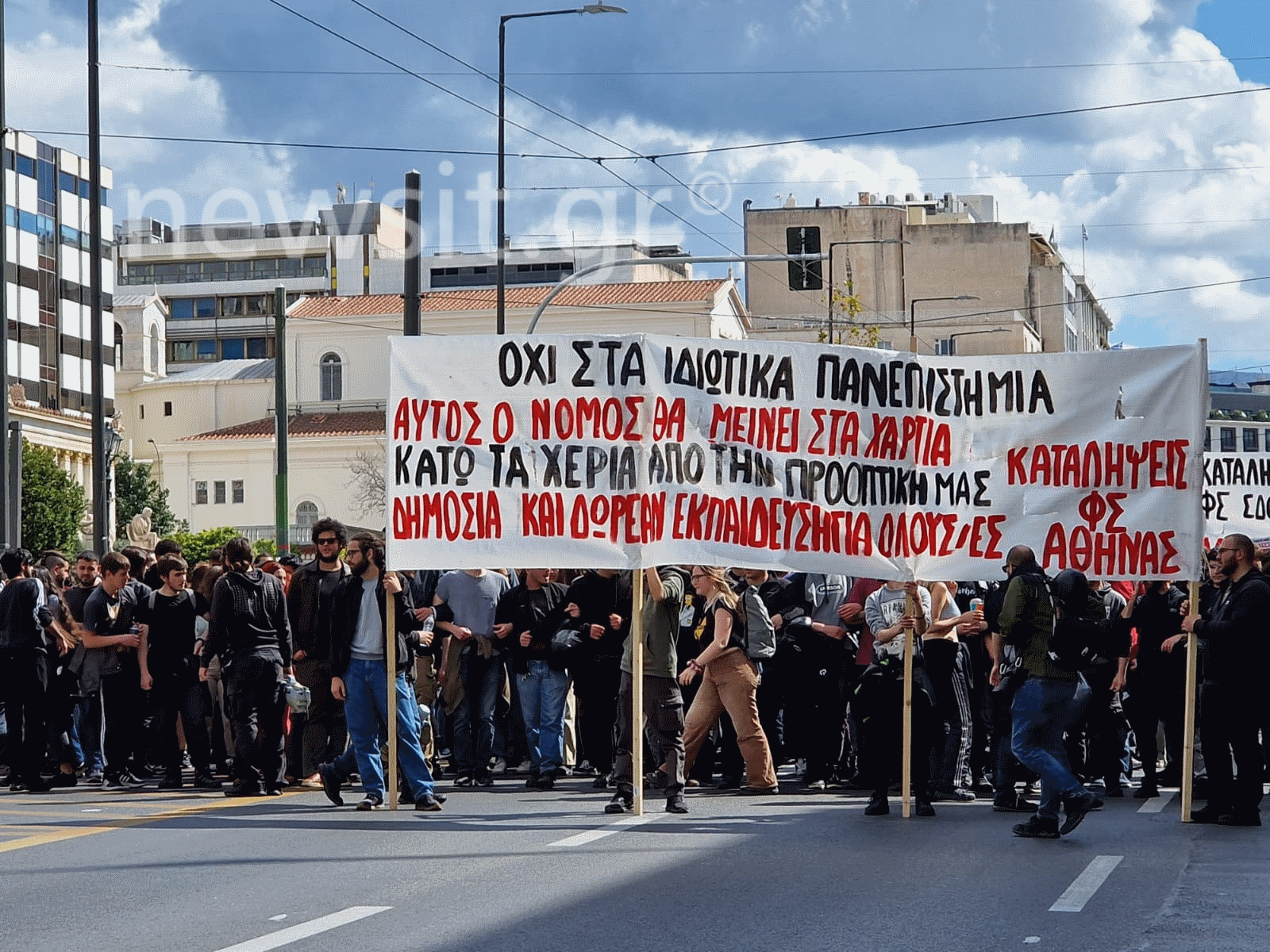 Πανεκπαιδευτικό συλλαλητήριο στο κέντρο της Αθήνας