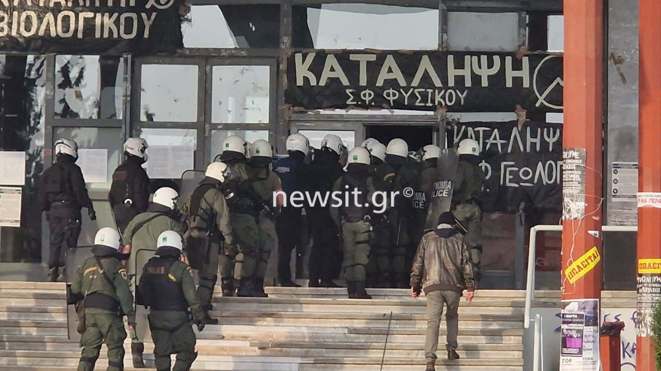 Θεσσαλονίκη: 49 συλλήψεις μετά την αστυνομική επιχείρηση στη Σχολή Θετικών Επιστημών στο ΑΠΘ