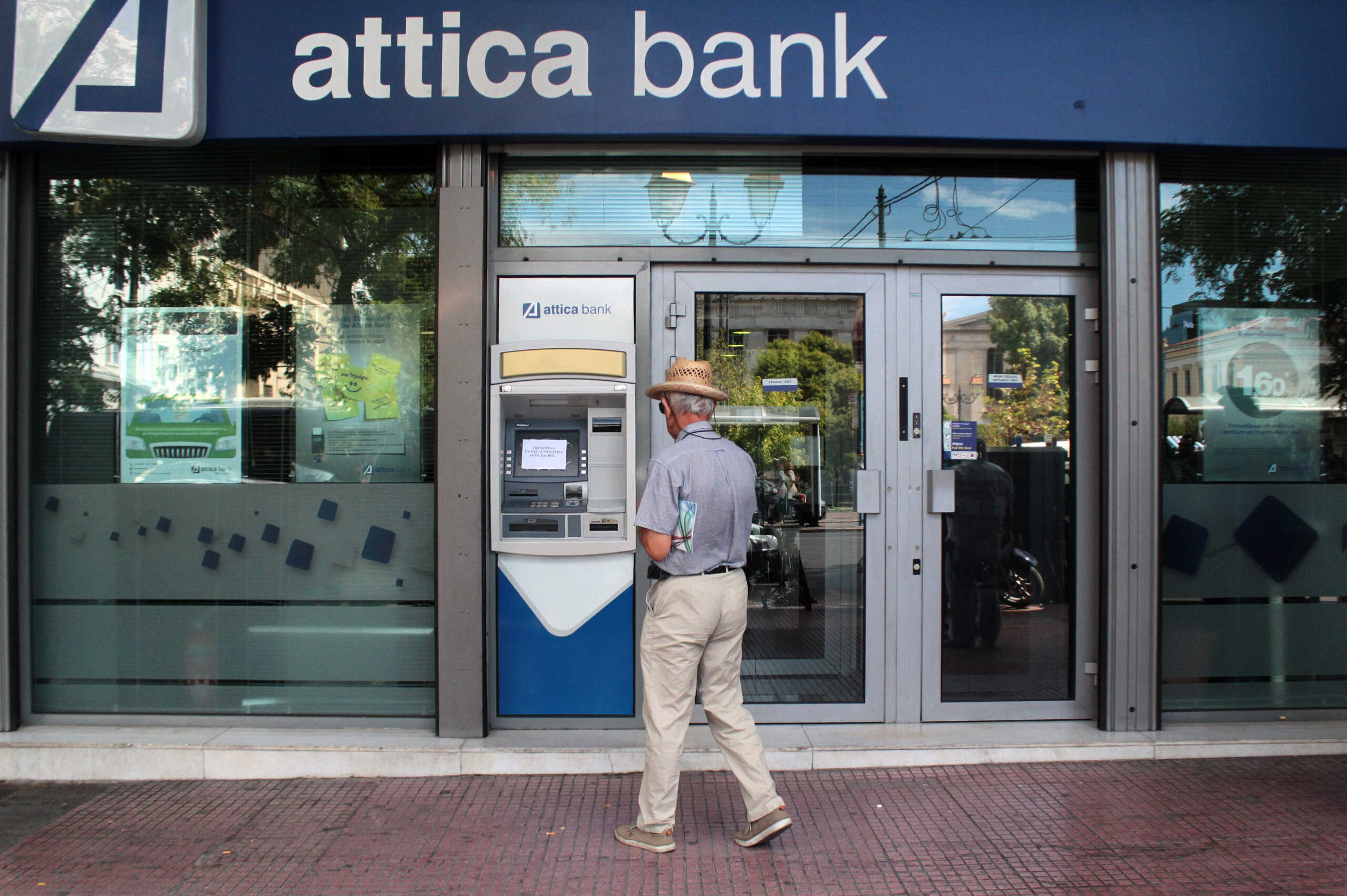 ÕðïêáôÜóôçìá ôçò Attica Bank óôçí ÁèÞíá ôçí Ôñßôç 20 Óåðôåìâñßïõ 2016.
(EUROKINISSI