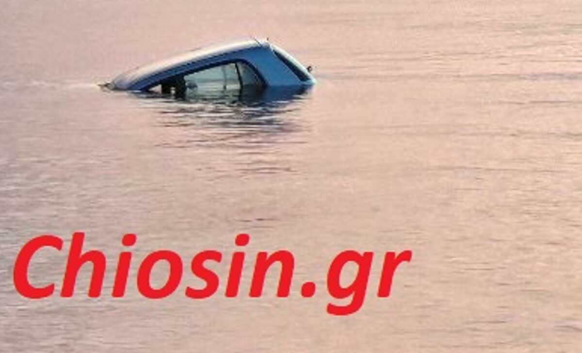 Χίος: Αυτό είναι το αυτοκίνητο που κατέληξε στη θάλασσα στο Βροντάδο – Σώθηκε ο οδηγός του