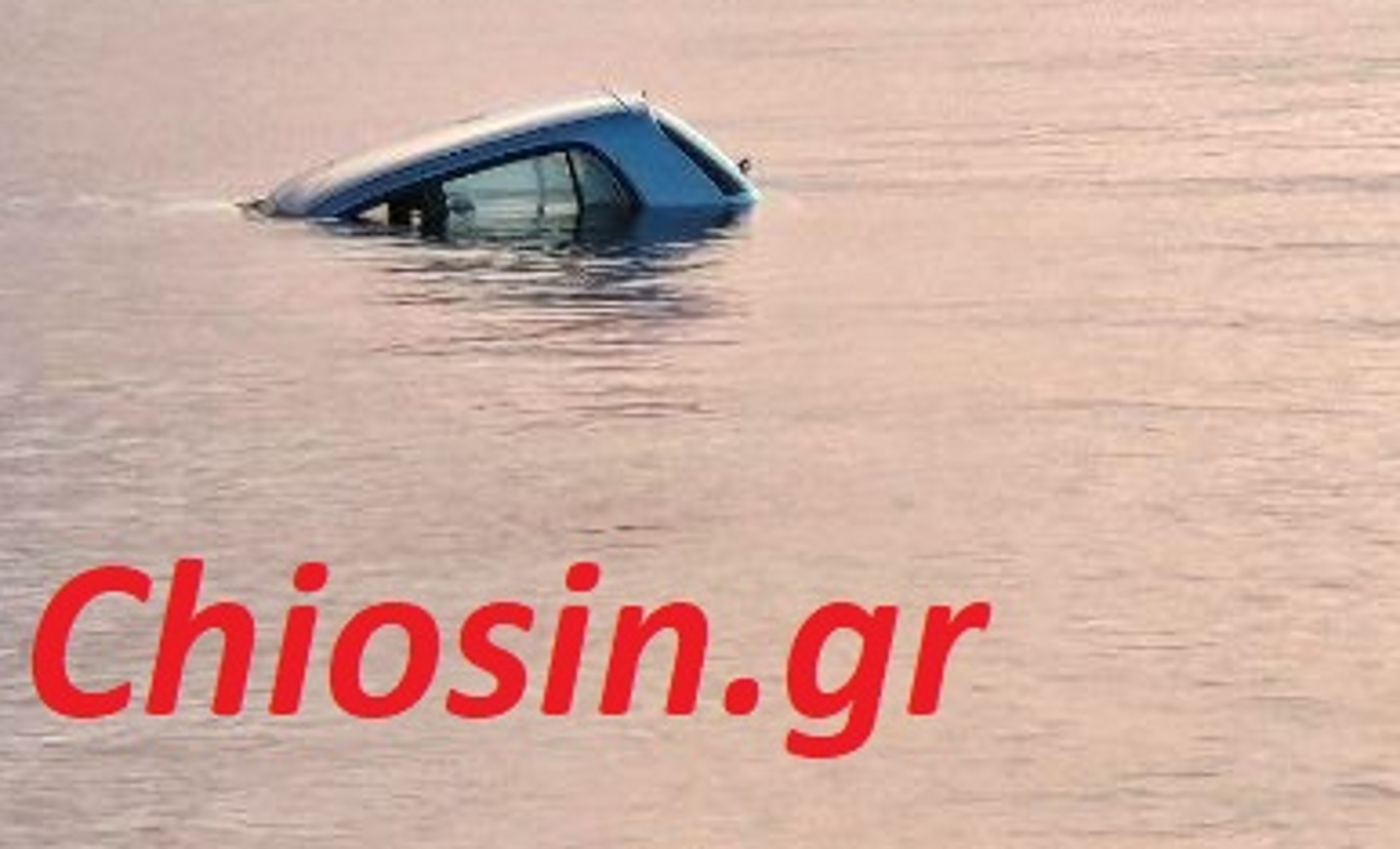 Χίος: Αυτό είναι το αυτοκίνητο που κατέληξε στη θάλασσα στο Βροντάδο – Σώθηκε ο οδηγός του