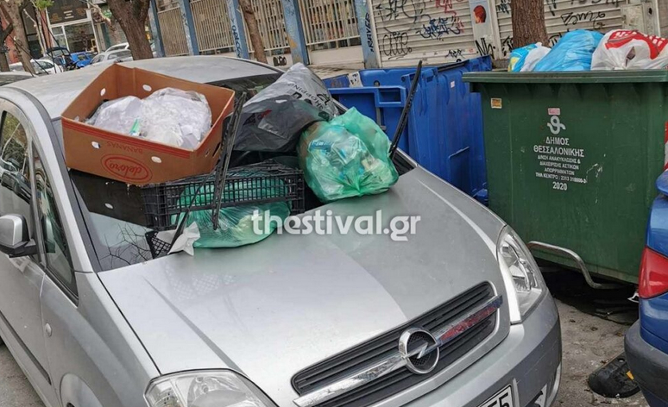 Θεσσαλονίκη: «Τιμωρία» με σκουπίδια στο αυτοκίνητο οδηγού που πάρκαρε παράνομα
