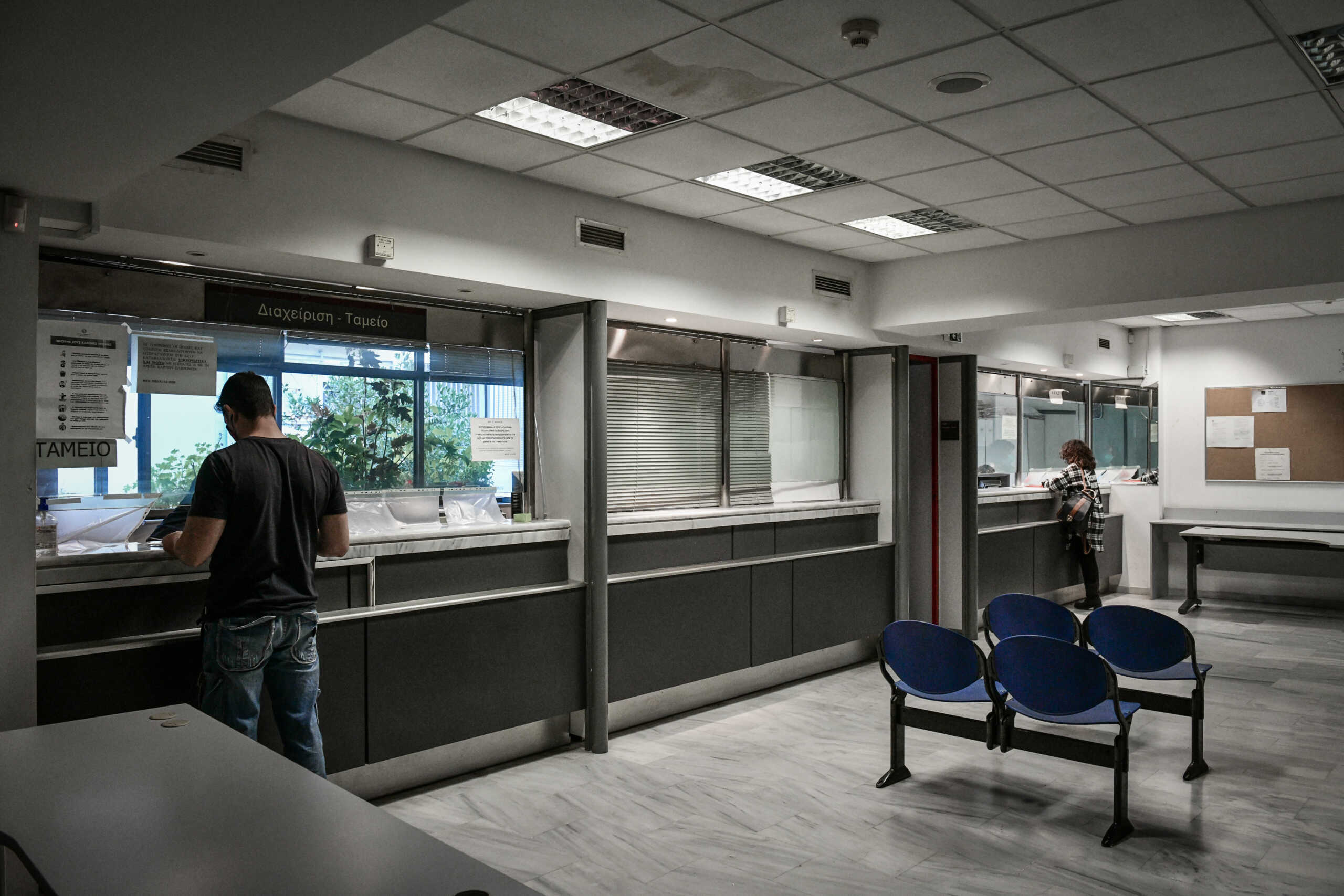 Στιγμιότυπα από την ΙΖ ΔΟΥ Αθηνών στο Παγκράτι, Τετάρτη 13 Οκτωβρίου 2021  (ΤΑΤΙΑΝΑ ΜΠΟΛΑΡΗ
