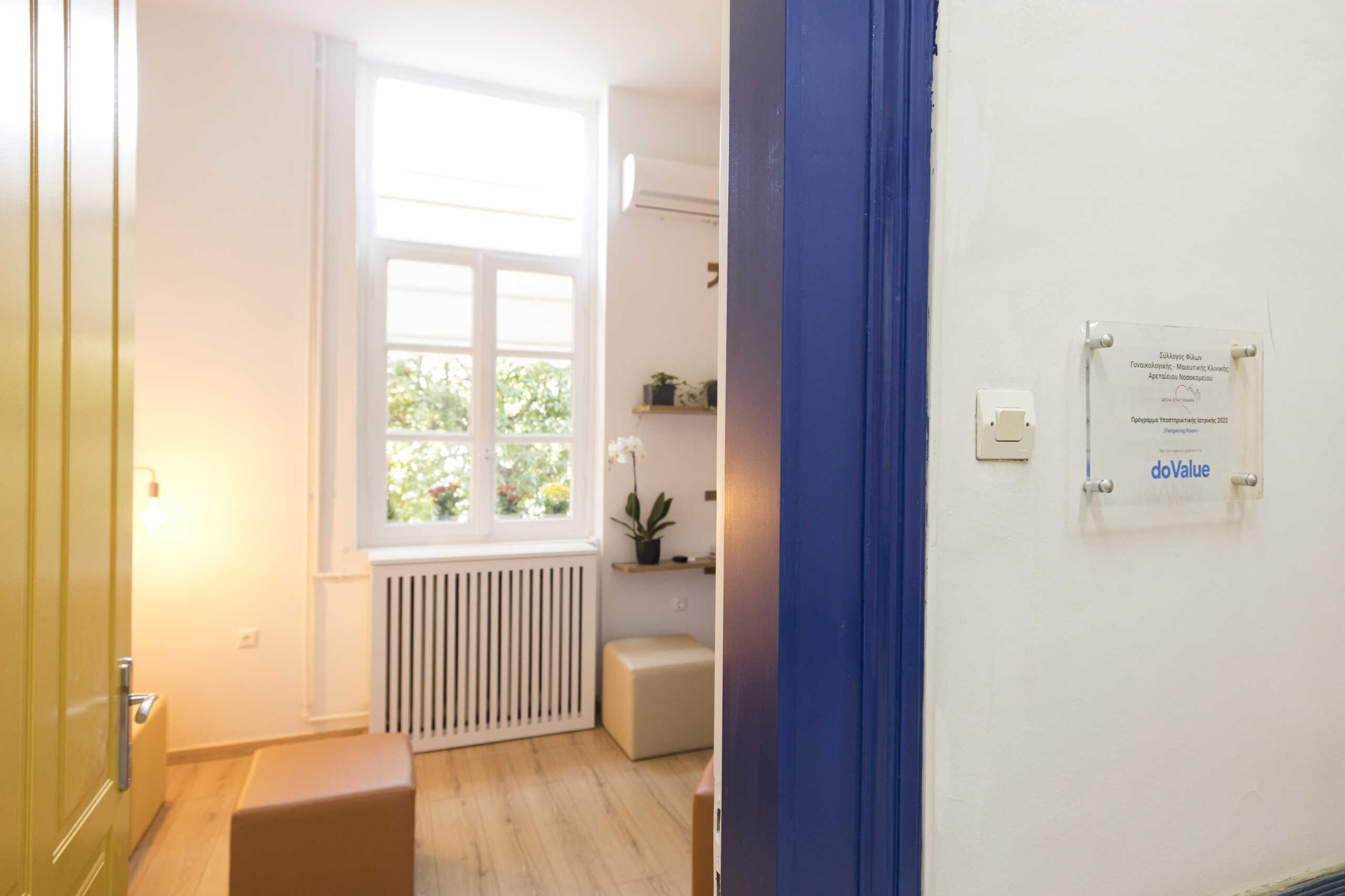 dovalue pamperingroom