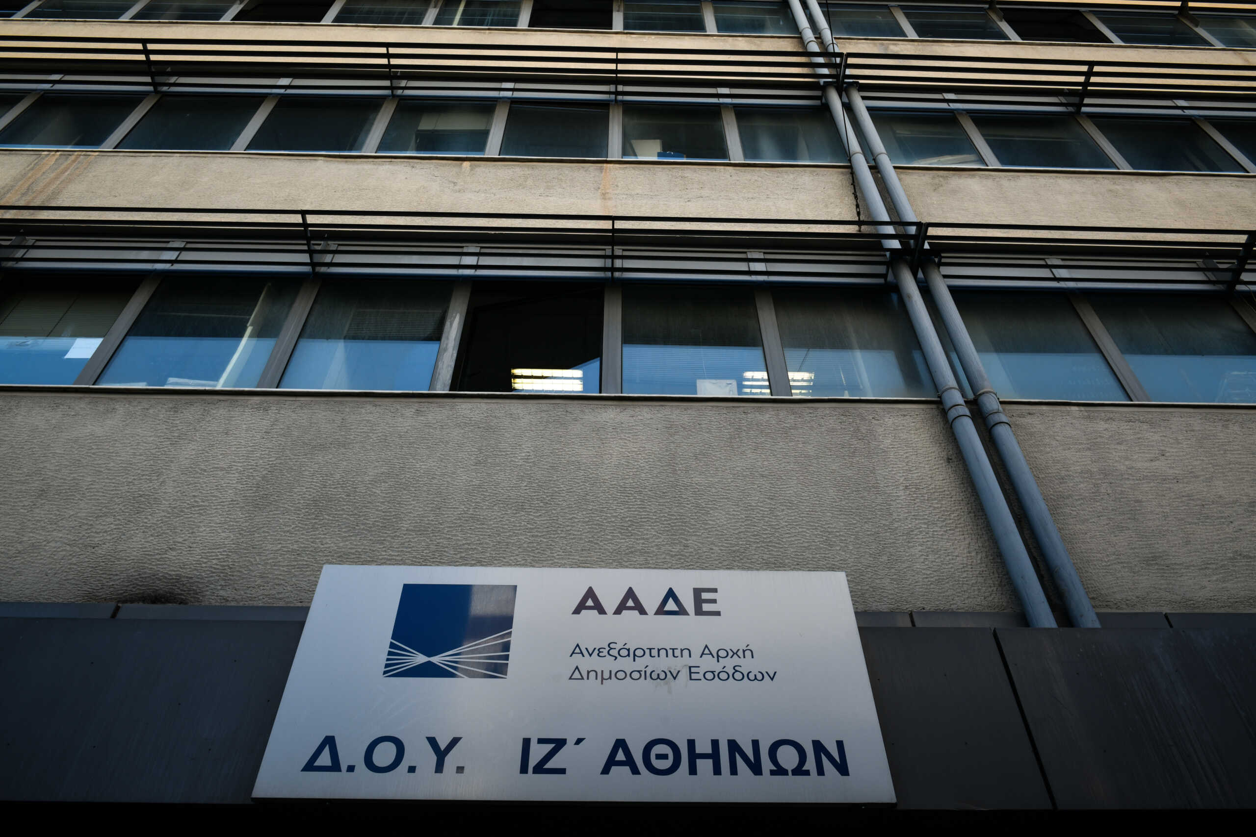 Στιγμιότυπα από την ΙΖ ΔΟΥ Αθηνών στο Παγκράτι, Τετάρτη 13 Οκτωβρίου 2021  (ΤΑΤΙΑΝΑ ΜΠΟΛΑΡΗ