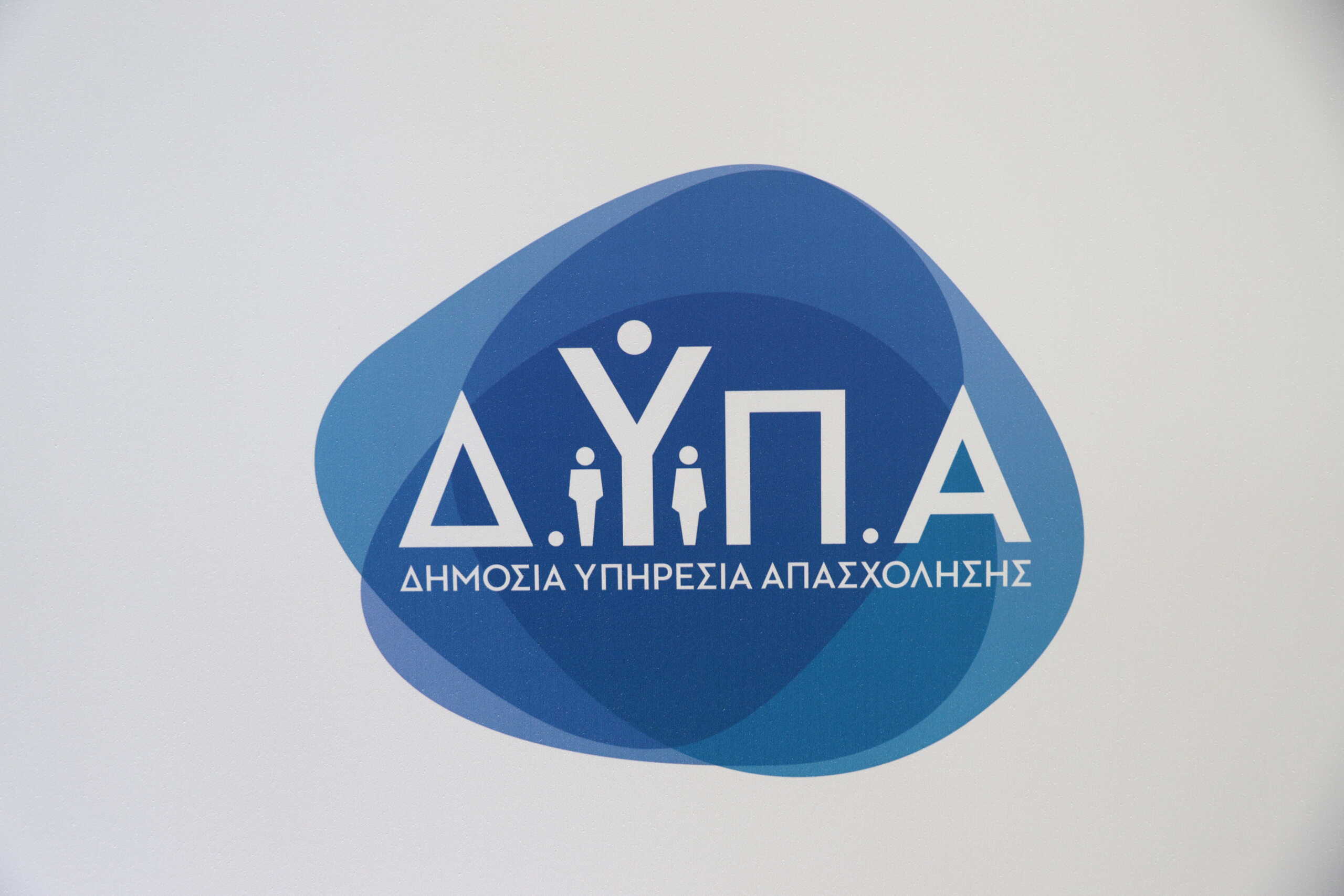 Κεντρική εκδήλωση από την Δημόσια Υπηρεσία Απασχόλησης (ΔΥΠΑ)  για το Ευρωπαϊκό Έτος Δεξιοτήτων "Ενισχύοντας την Ελλάδα με Δεξιότητες για ένα Βιώσιμο Μέλλον", στο Κέντρο Πολιτισμού Ίδρυμα Σταύρος Νιάρχος, Δευτέρα 4 Μαρτίου 2024. 
 (ΓΙΑΝΝΗΣ ΠΑΝΑΓΟΠΟΥΛΟΣ