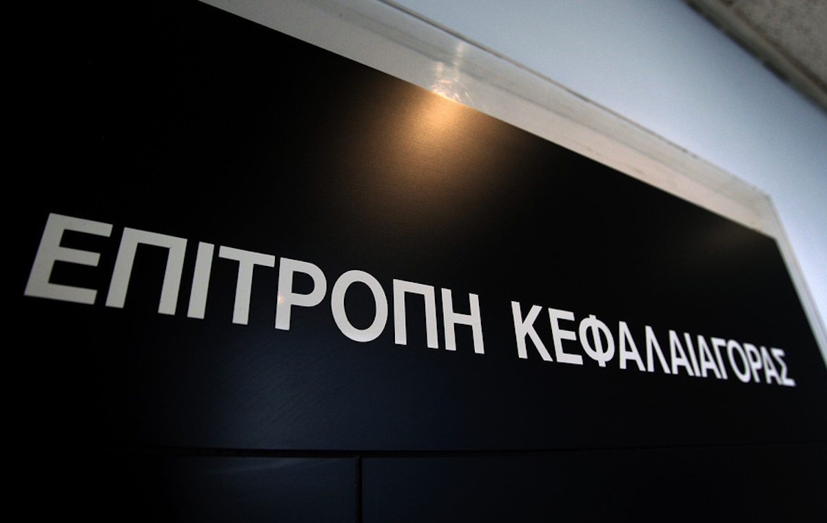Ο νέος πρόεδρος της Επιτροπής Κεφαλαιαγοράς, καθηγητής Χαράλαμπος Γκότσης μιλάει σε συνάντηση με εκπροσώπους του Τύπου στα γραφεία της Επιτροπής Κεφαλαιαγοράς στην Αθήνα, τη Δευτέρα 7 Δεκεμβρίου 2015. Στη φωτογραφία το λογότυπο της Επιτροπής. ΑΠΕ-ΜΠΕ