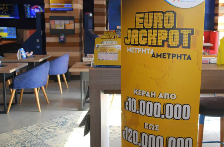 Το Eurojackpot μοιράζει απόψε 37 εκατ. ευρώ στους νικητές της πρώτης κατηγορίας – Στις 21:15 η κλήρωση για το μεγάλο έπαθλο