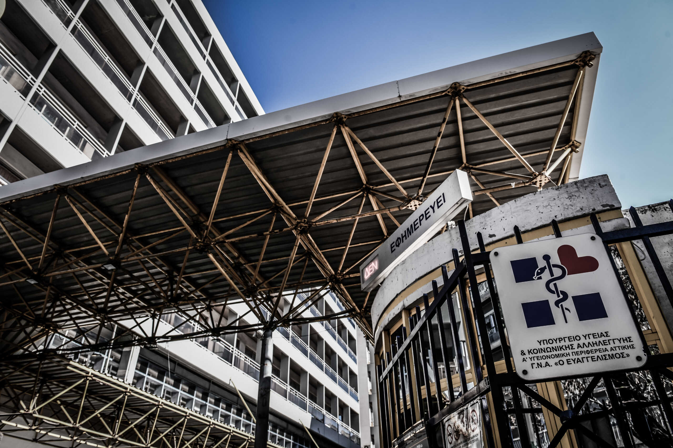 Στιγμιότυπο από το νοσοκομείο "Ευαγγελισμός", την τρίτη 4 Ιανουαρίου 2022. Στο νοσοκομείο απαγορεύτηκαν τα επισκεπτήρια ενώ δεν επιτρέπεται η είσοδος ούτε στους ιατρικούς επισκέπτες καθώς 92 υγειονομικοί βρέθηκαν θετικοί στον κορονοϊό.
(ΤΑΤΙΑΝΑ ΜΠΟΛΑΡΗ