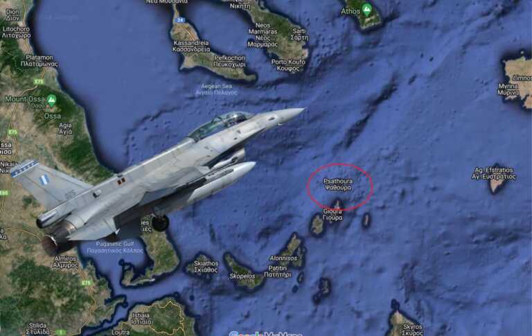 Έπεσε F-16 στη νήσο Ψαθούρα πάνω από την Αλόννησο - Σώος ο πιλότος