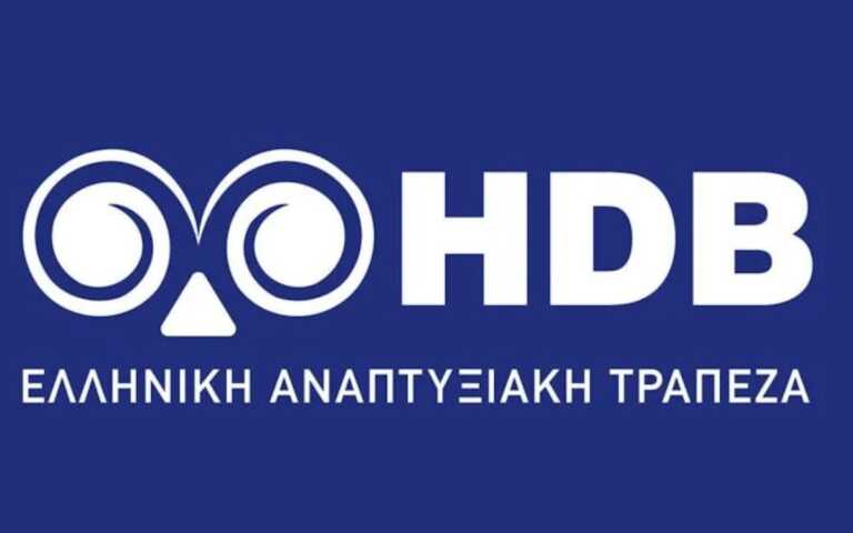Ελληνική Αναπτυξιακή Τράπεζα: Με πρόσθετους πόρους 40 εκ. ευρώ το Ταμείο Μικρών Δανείων Αγροτικής Επιχειρηματικότητας