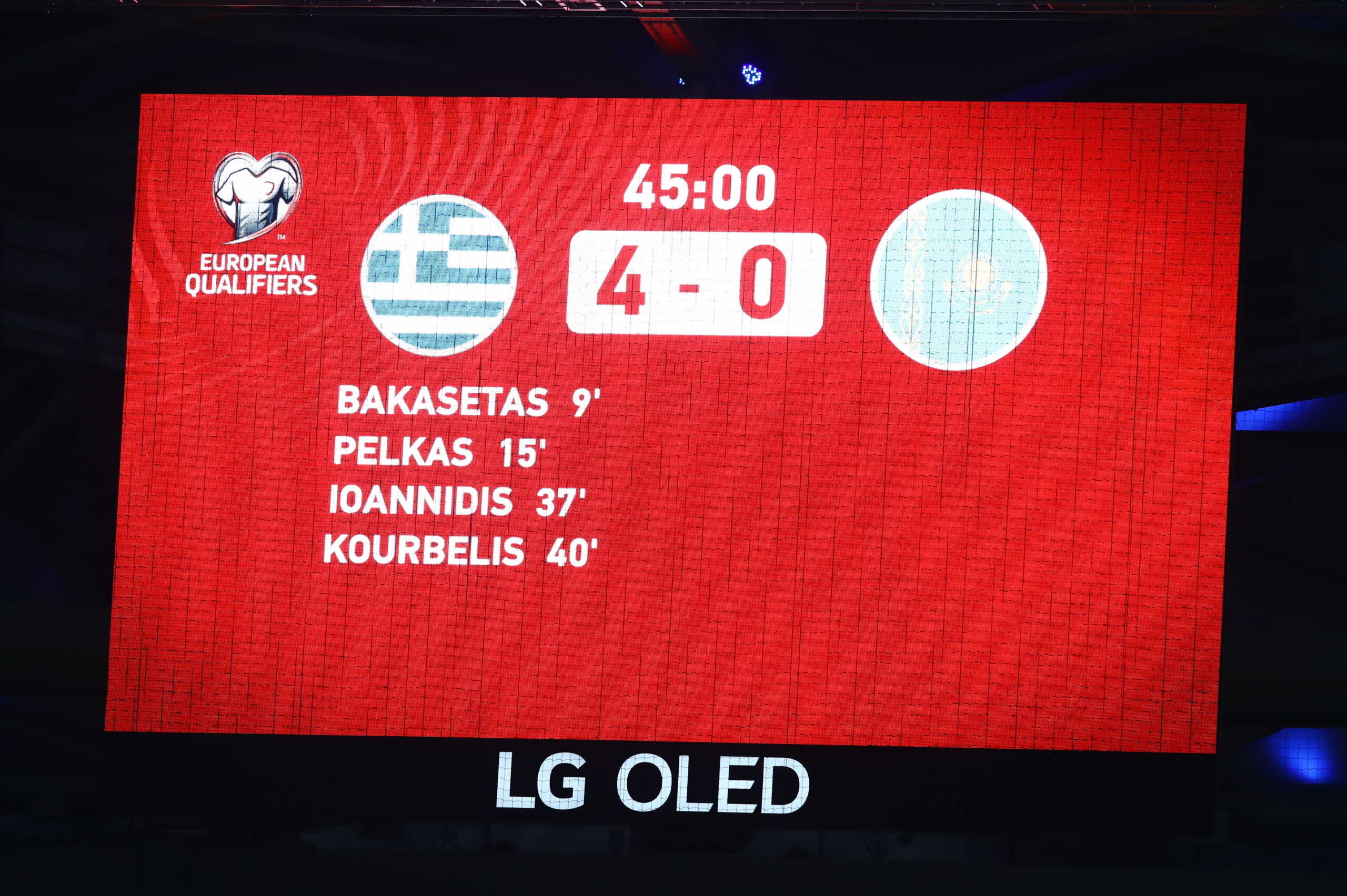 Ελλάδα – Καζακστάν: Τα γκολ των Ιωαννίδη και Κουρμπέλη που διαμόρφωσαν το 4-0 στο ημίχρονο