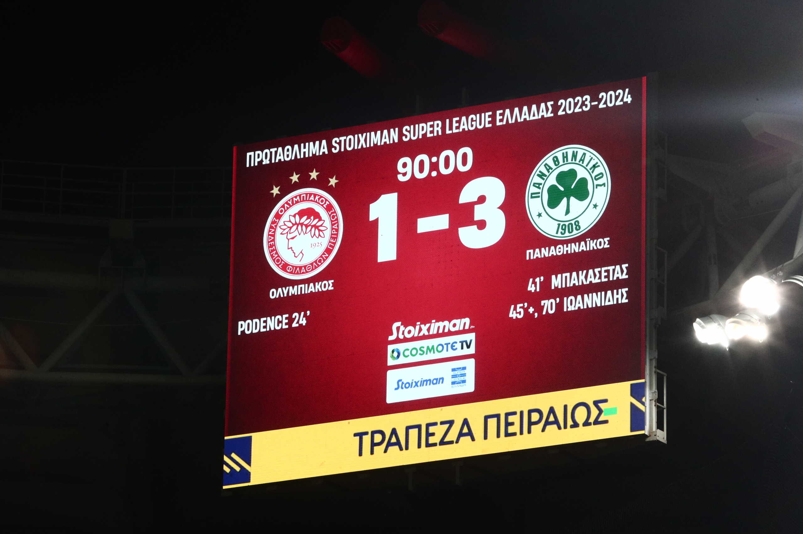 SUPERLEAGUE