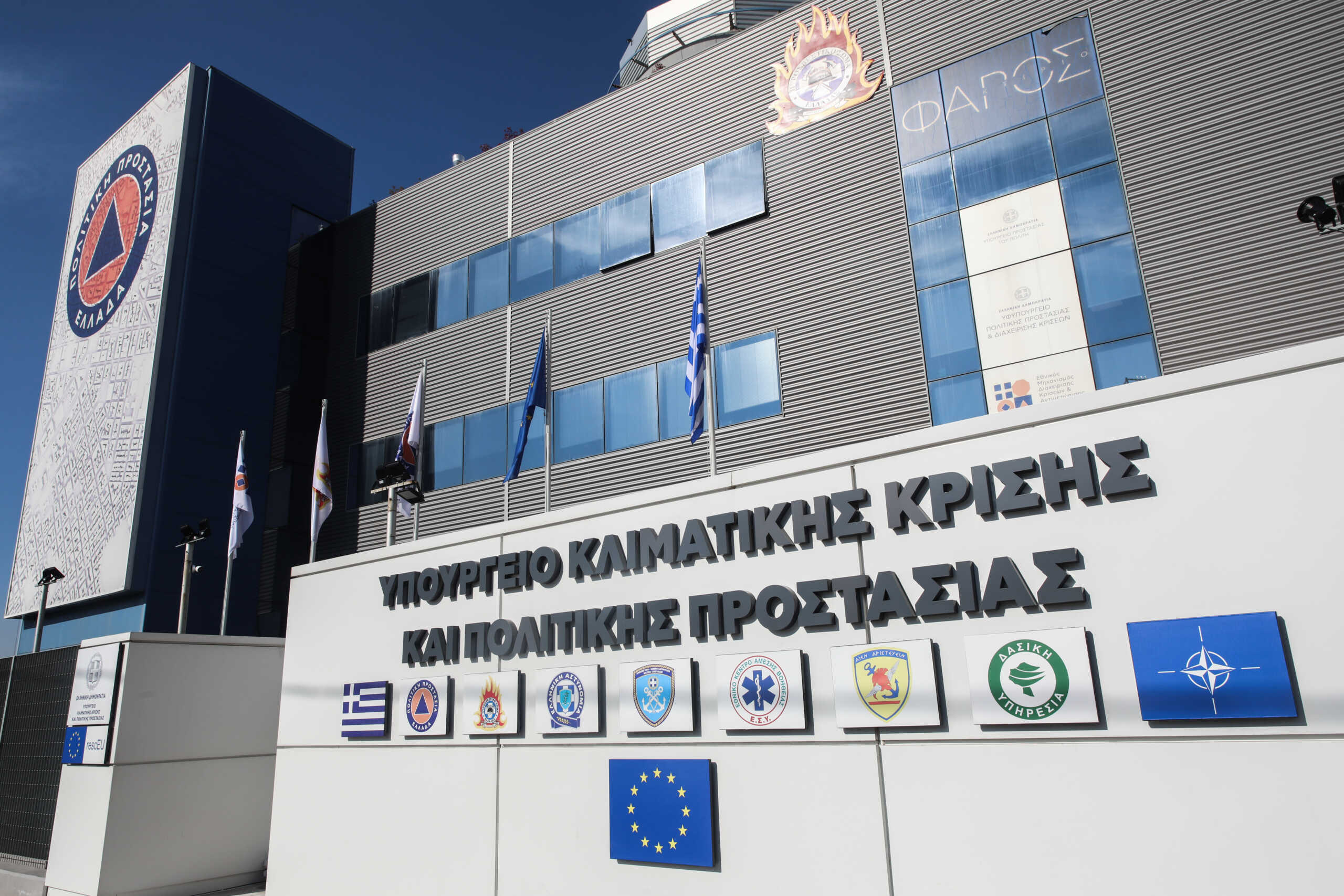 Συνέντευξη Τύπου εκπροσώπων της Ελληνικής Αποστολής Έρευνας και Διάσωσης στην Τουρκία, στο του Υπουργείο  Κλιματικής Κρίσης και Πολιτικής Προστασίας, Τρίτη 14 Φεβρουαρίου 2023.
(ΓΙΑΝΝΗΣ ΠΑΝΑΓΟΠΟΥΛΟΣ