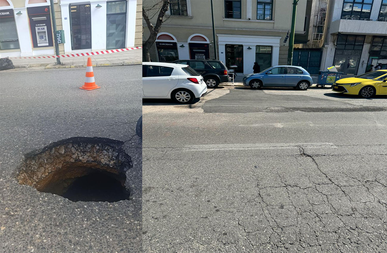 Το ιστορικό τραπεζικό ριφιφί του 1992 ευθύνεται για την καθίζηση στην Καλλιρόης