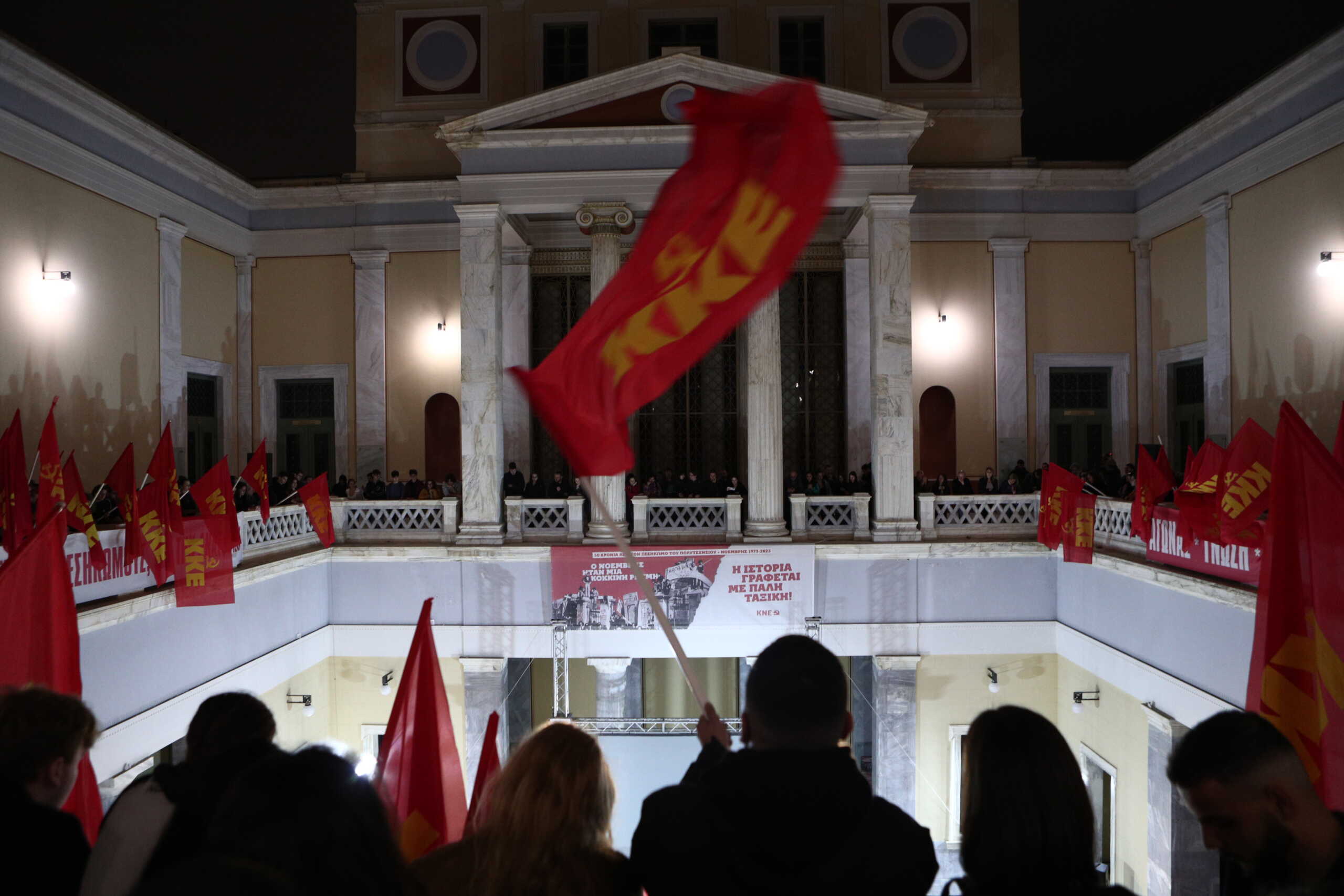 Εκδήλωση από το Κεντρικό Συμβούλιο της ΚΝΕ,  στο κτίριο Αβέρωφ του ΕΜΠ, για την πρώτη προβολή του ντοκιμαντέρ της ΚΝΕ "Ένας ζεστός Νοέμβρης", για τα 50 χρόνια απ’ τον ξεσηκωμό του Πολυτεχνείου, παρουσία του ΓΓ της ΚΕ του ΚΚΕ Δημήτρη Κουτσούμπα, Πέμπτη 16 Νοεμβρίου 2023. 
(ΣΩΤΗΡΗΣ ΔΗΜΗΤΡΟΠΟΥΛΟΣ