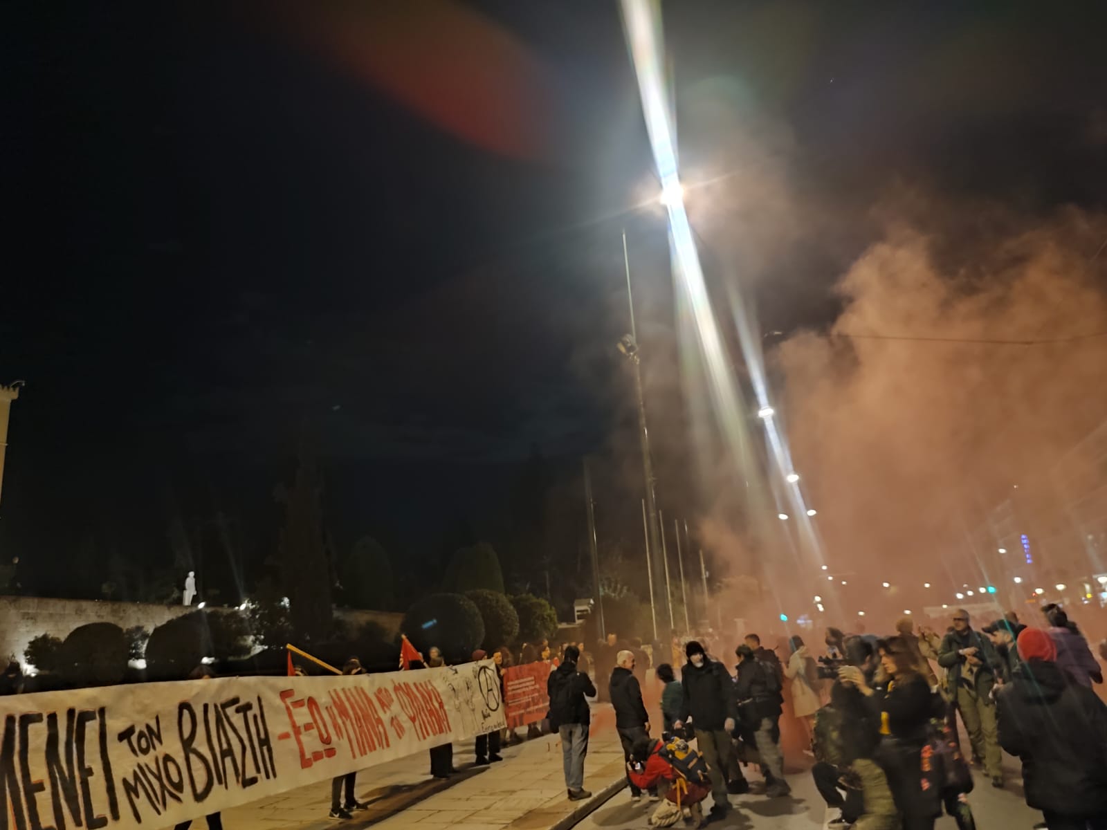Κολωνός: Επεισόδια στην πορεία διαμαρτυρίας στο κέντρο της Αθήνας – Πέταξαν πέτρες προς την Βουλή