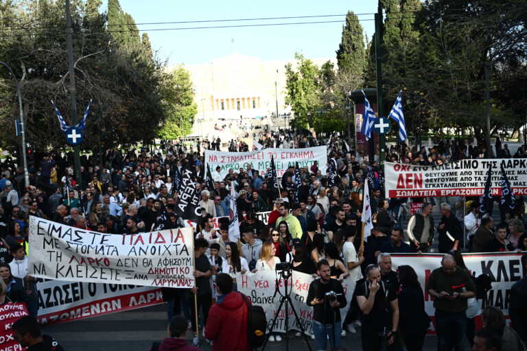 Συλλαλητήρια από εργαζόμενους της ΛΑΡΚΟ και φοιτητικούς συλλόγους στο κέντρο της Αθήνας – Κλειστοί δρόμοι
