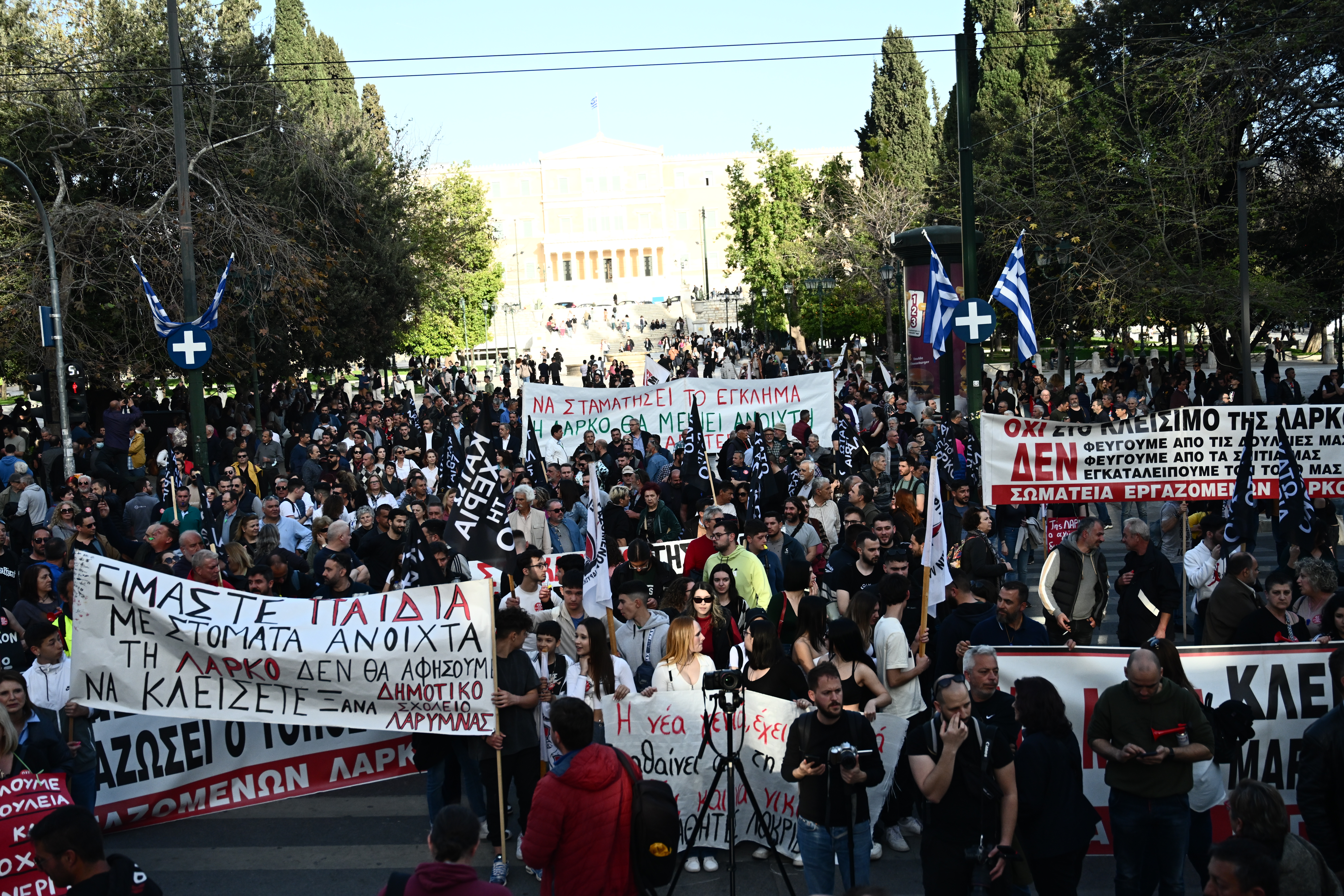 Συλλαλητήριο εργαζομένων της ΛΑΡΚΟ και συνδικάτων της Αττικής, στην Αθήνα, Πέμπτη 28 Μαρτίου 2024. Οι εργαζόμενοι ζητούν την επαναλειτουργία της εταιρείας και την διασφάλιση όλων των θέσεων εργασίας. 
(ΚΩΣΤΑΣ ΤΖΟΥΜΑΣ