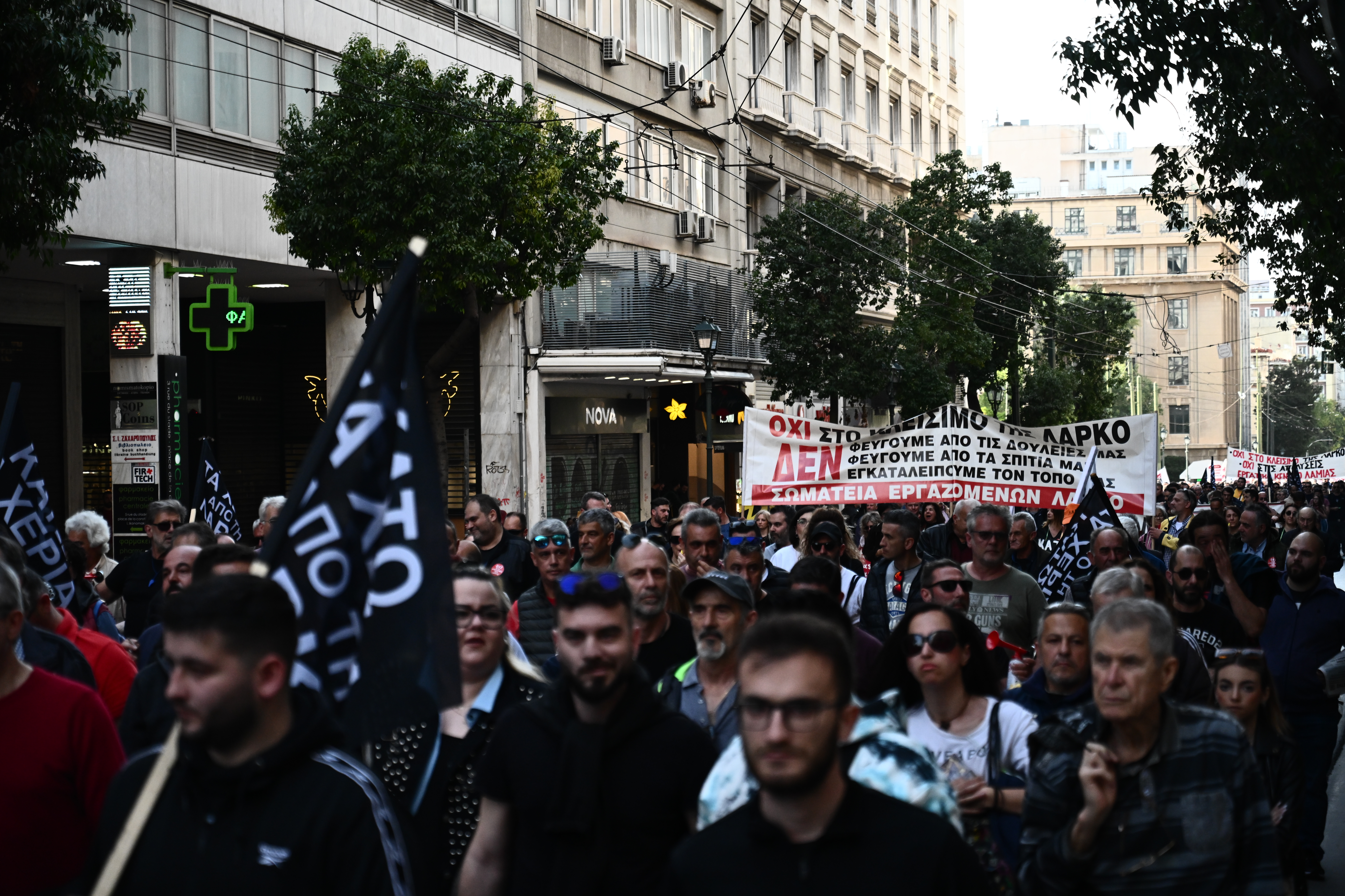 Συλλαλητήριο εργαζομένων της ΛΑΡΚΟ και συνδικάτων της Αττικής, στην Αθήνα, Πέμπτη 28 Μαρτίου 2024. Οι εργαζόμενοι ζητούν την επαναλειτουργία της εταιρείας και την διασφάλιση όλων των θέσεων εργασίας. 
(ΚΩΣΤΑΣ ΤΖΟΥΜΑΣ