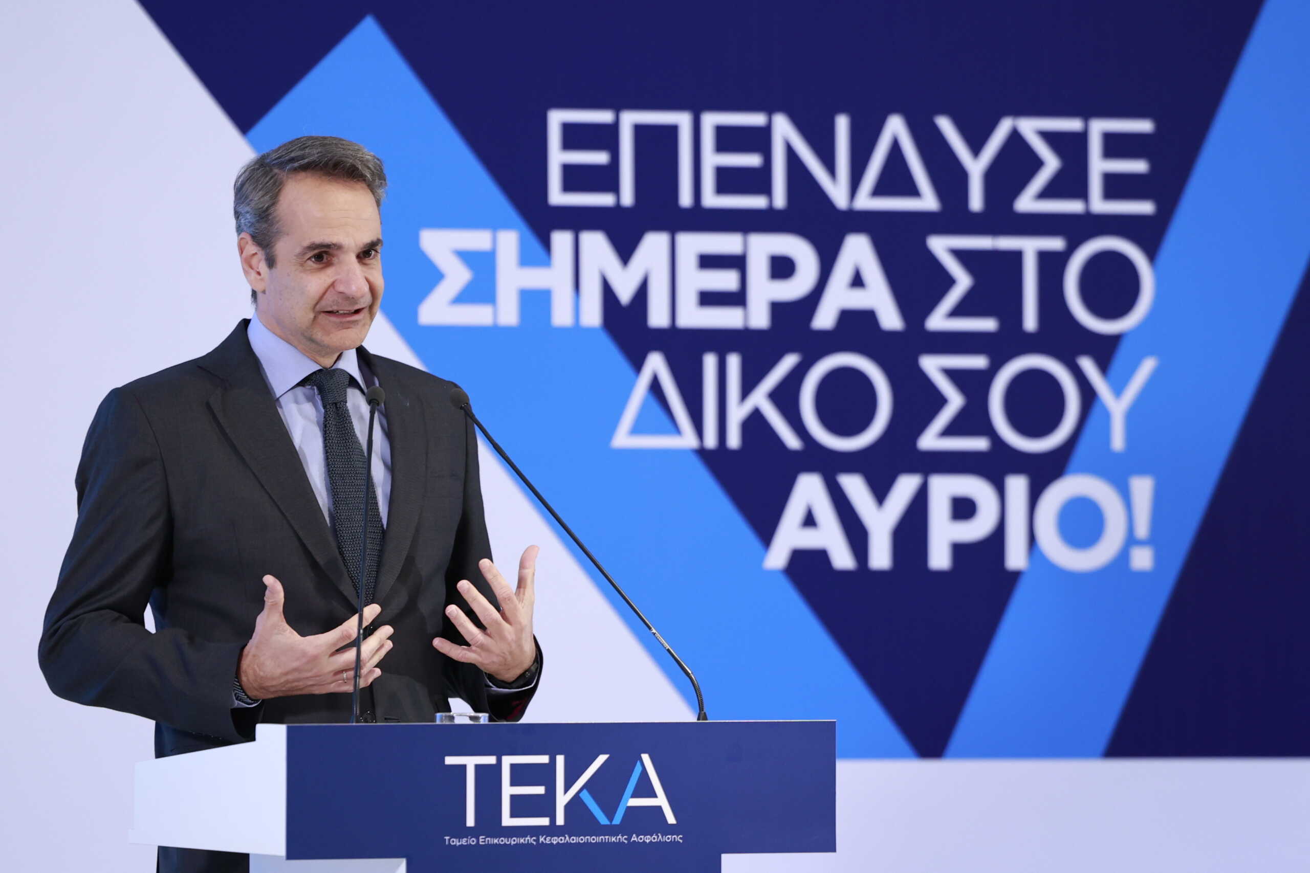 Εκδήλωση του υπουργείου Εργασίας και Κοινωνικής Ασφάλισης για τα δύο χρόνια από την έναρξη λειτουργίας του Ταμείου Επικουρικής Κεφαλαιοποιητικής Ασφάλισης παρουσία του Πρωθυπουργού Κυριάκου Μητσοτάκη, Τετάρτη 13 Μαρτίου 2024. 
(ΓΙΩΡΓΟΣ ΚΟΝΤΑΡΙΝΗΣ