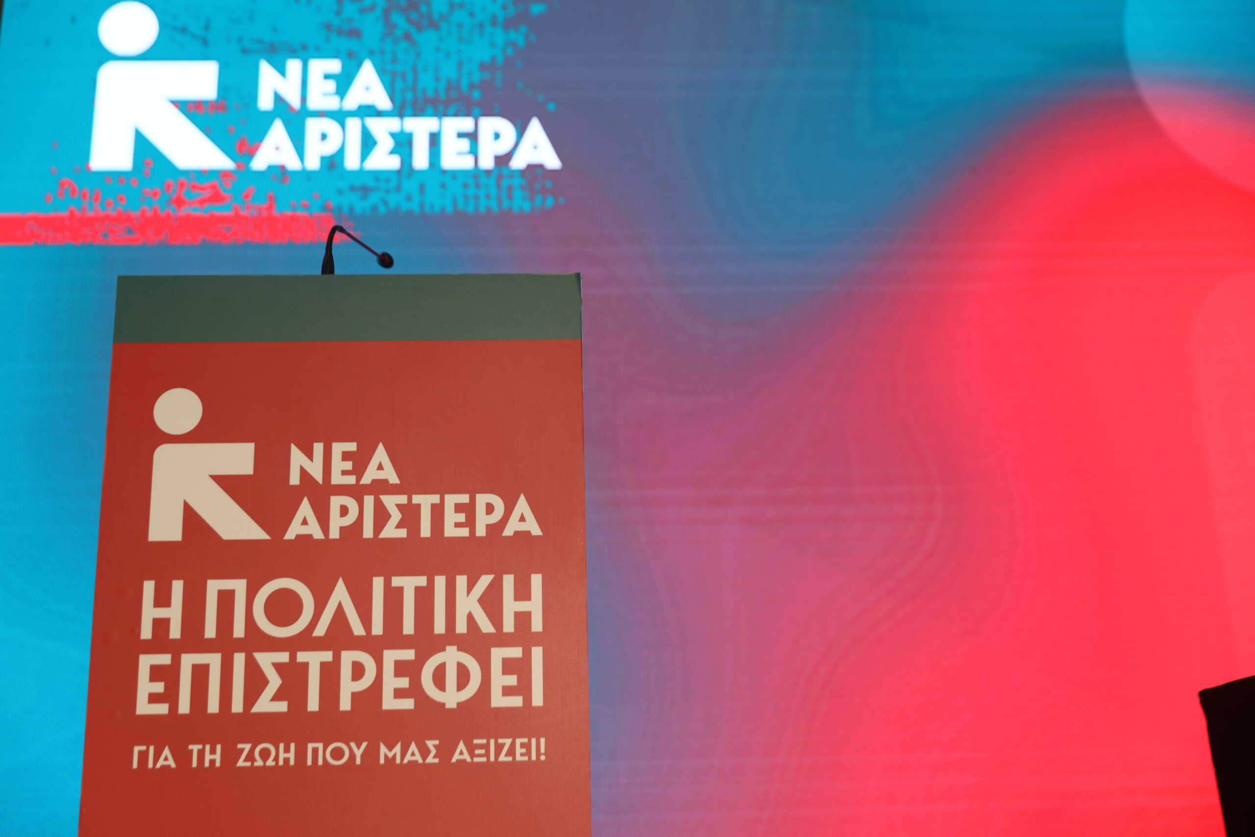 Πανελλαδική Συνδιάσκεψη της Νέας Αριστεράς.  Παρασκευή 1 Μαρτίου 2024.  (ΓΙΑΝΝΗΣ ΠΑΝΑΓΟΠΟΥΛΟΣ