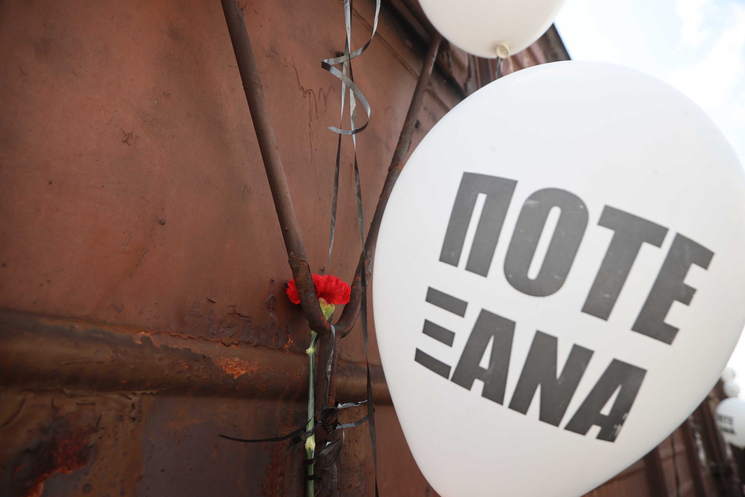 Πορεία Μνήμης με αφετηρία τη μαρτυρική πλατεία Ελευθερίας και τερματισμό τον Παλαιό Σιδηροδρομικό Σταθμό από τον Δήμο Θεσσαλονίκης σε συνεργασία με την Ισραηλιτική Κοινότητα Θεσσαλονίκης, το Αριστοτέλειο Πανεπιστήμιο, το Πανεπιστήμιο Μακεδονίας και το Διεθνές Πανεπιστήμιο Ελλάδος, με αφορμή τη συμπλήρωση 81 χρόνων από την αναχώρηση, από την πόλη, του πρώτου τραίνου του θανάτου για το στρατόπεδο Άουσβιτς - Μπιρκενάου, Κυριακή 17 Μαρτίου 2024. 
(ΡΑΦΑΗΛ ΓΕΩΡΓΙΑΔΗΣ